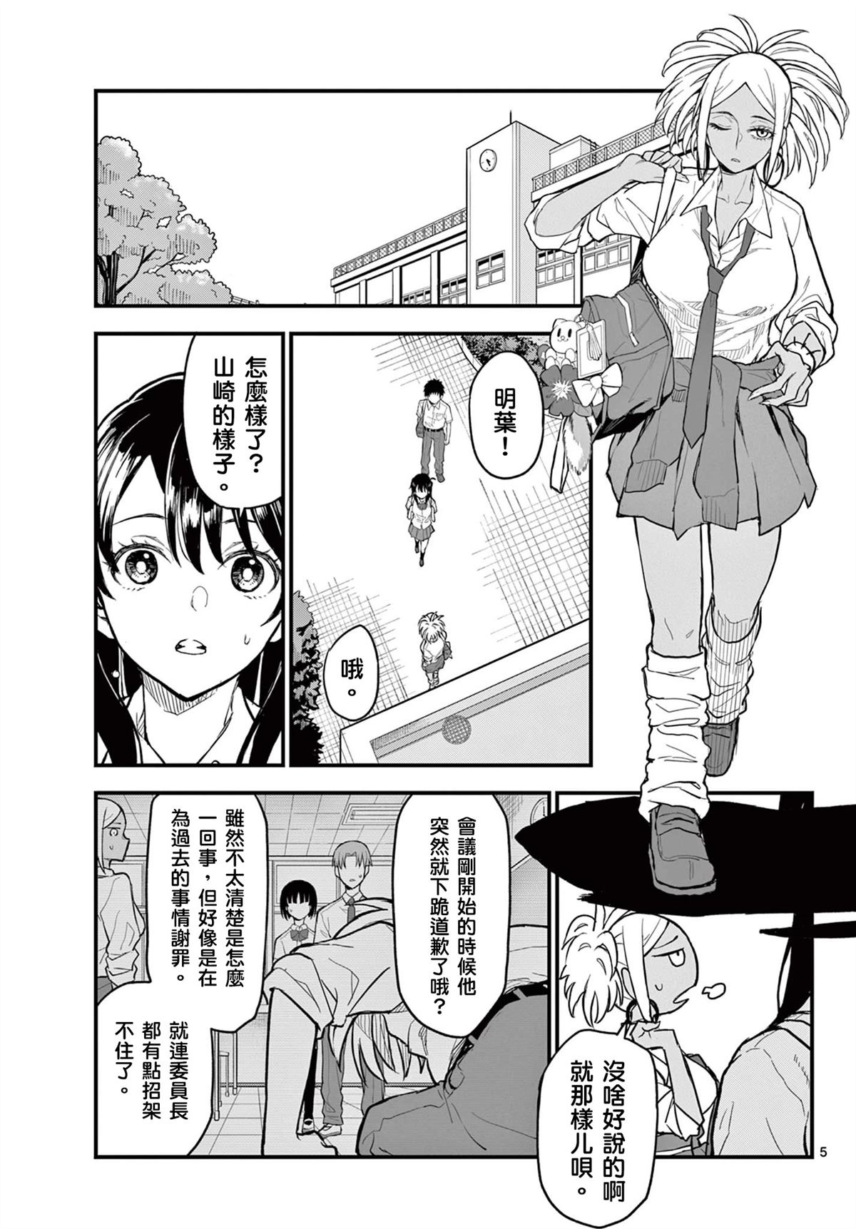 第5页