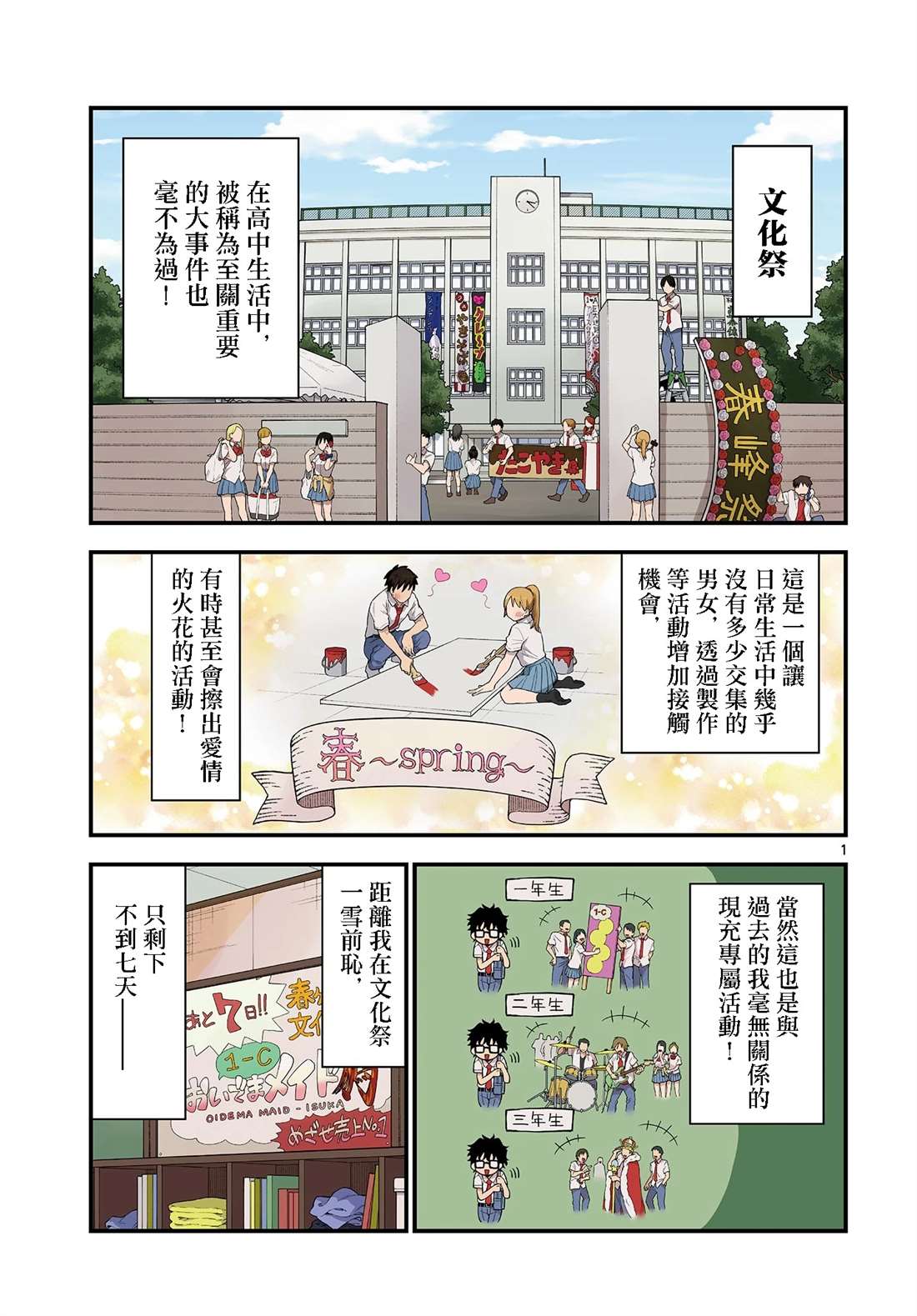 第1页