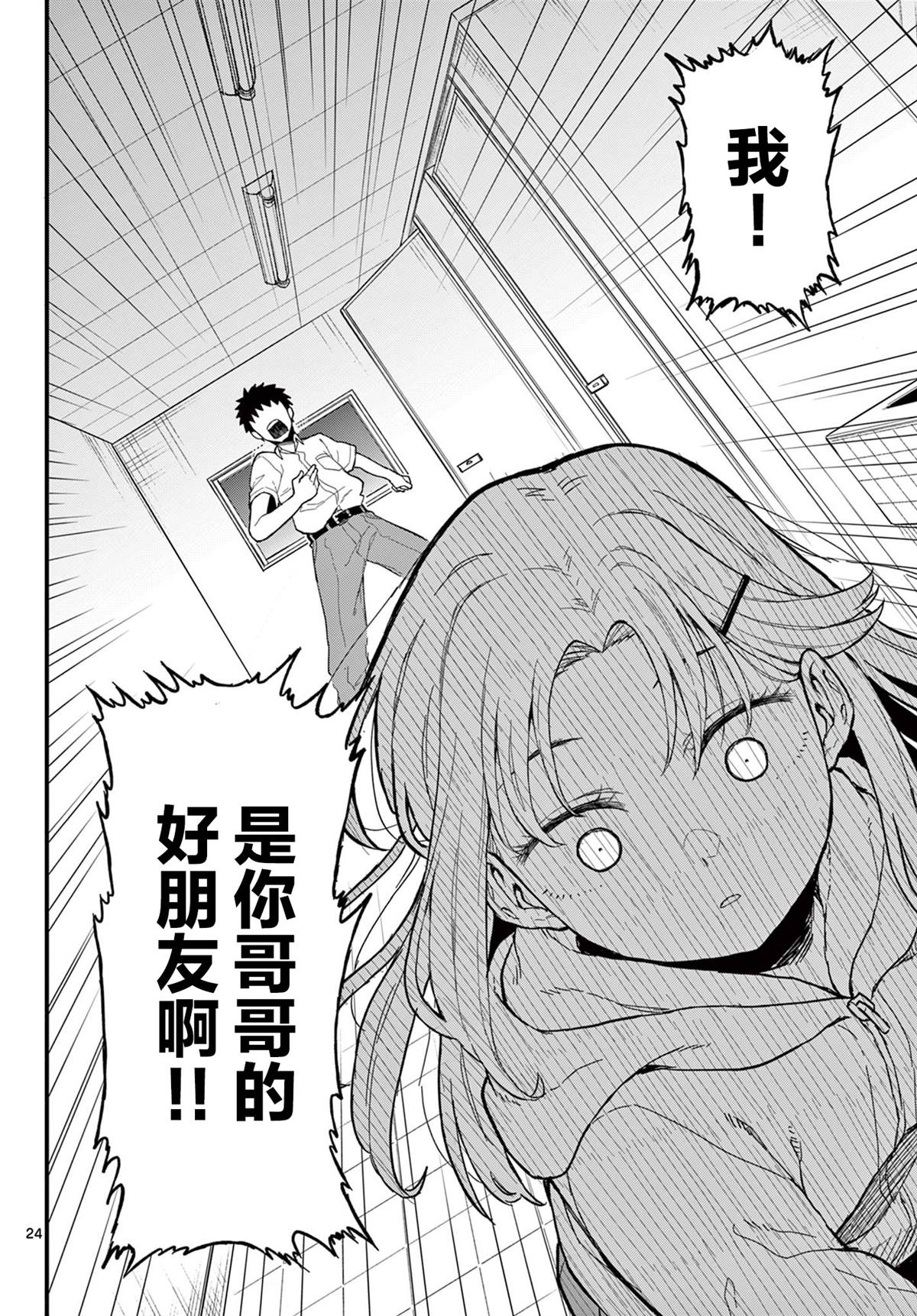第24页
