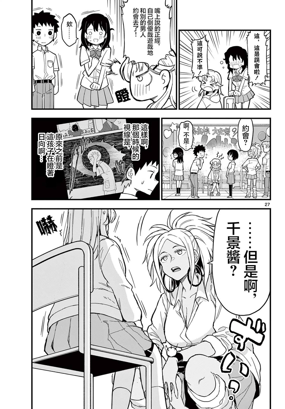 第27页