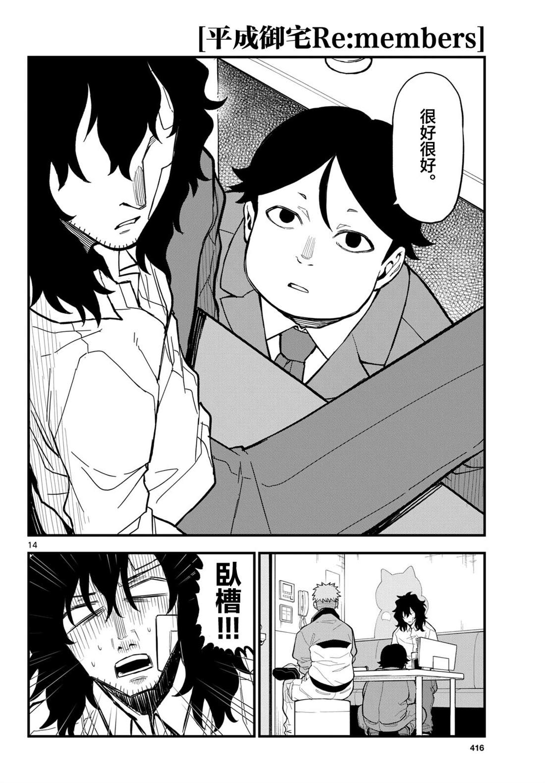 第14页