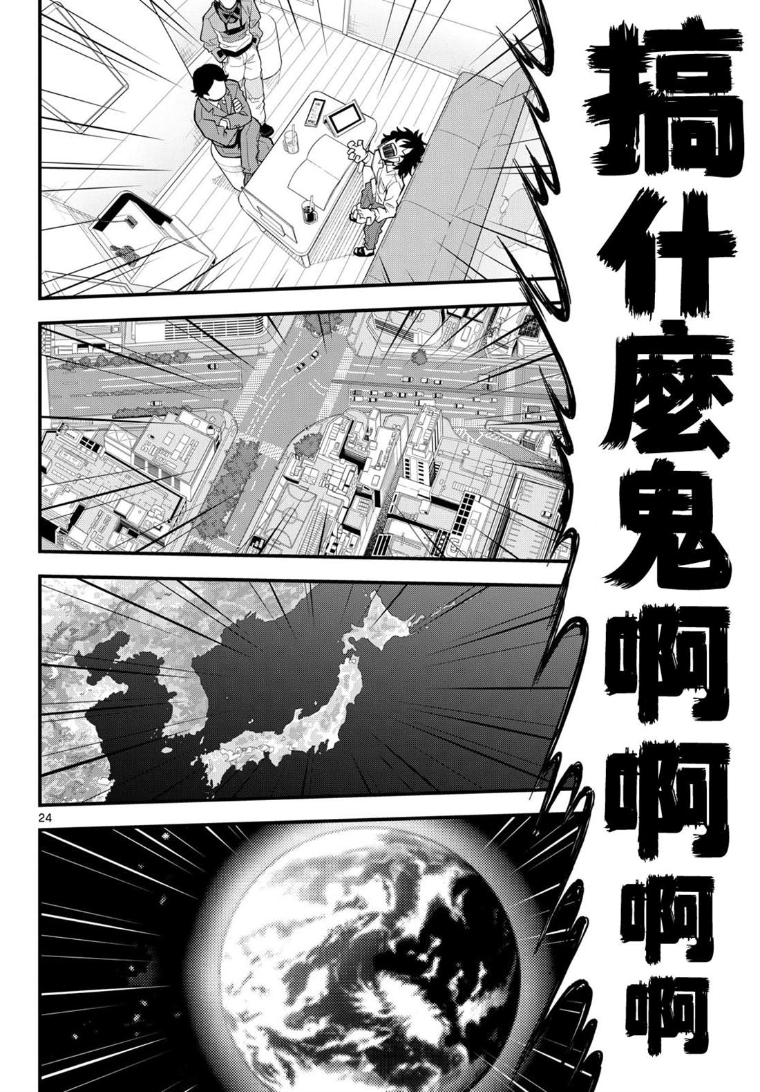 第24页