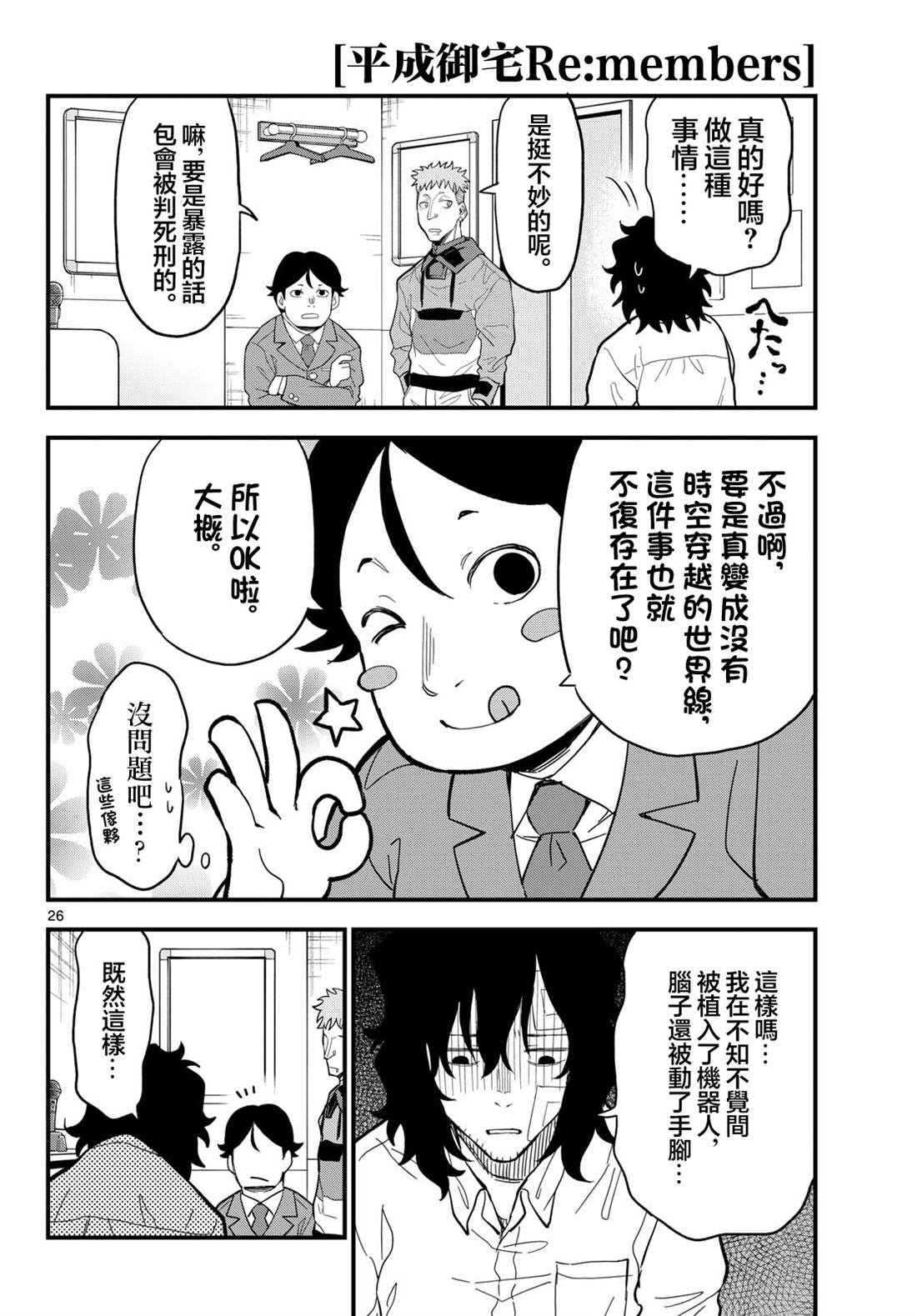 第26页
