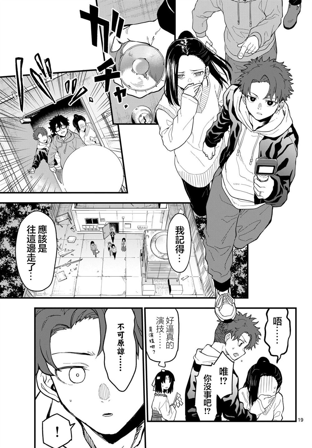 第19页