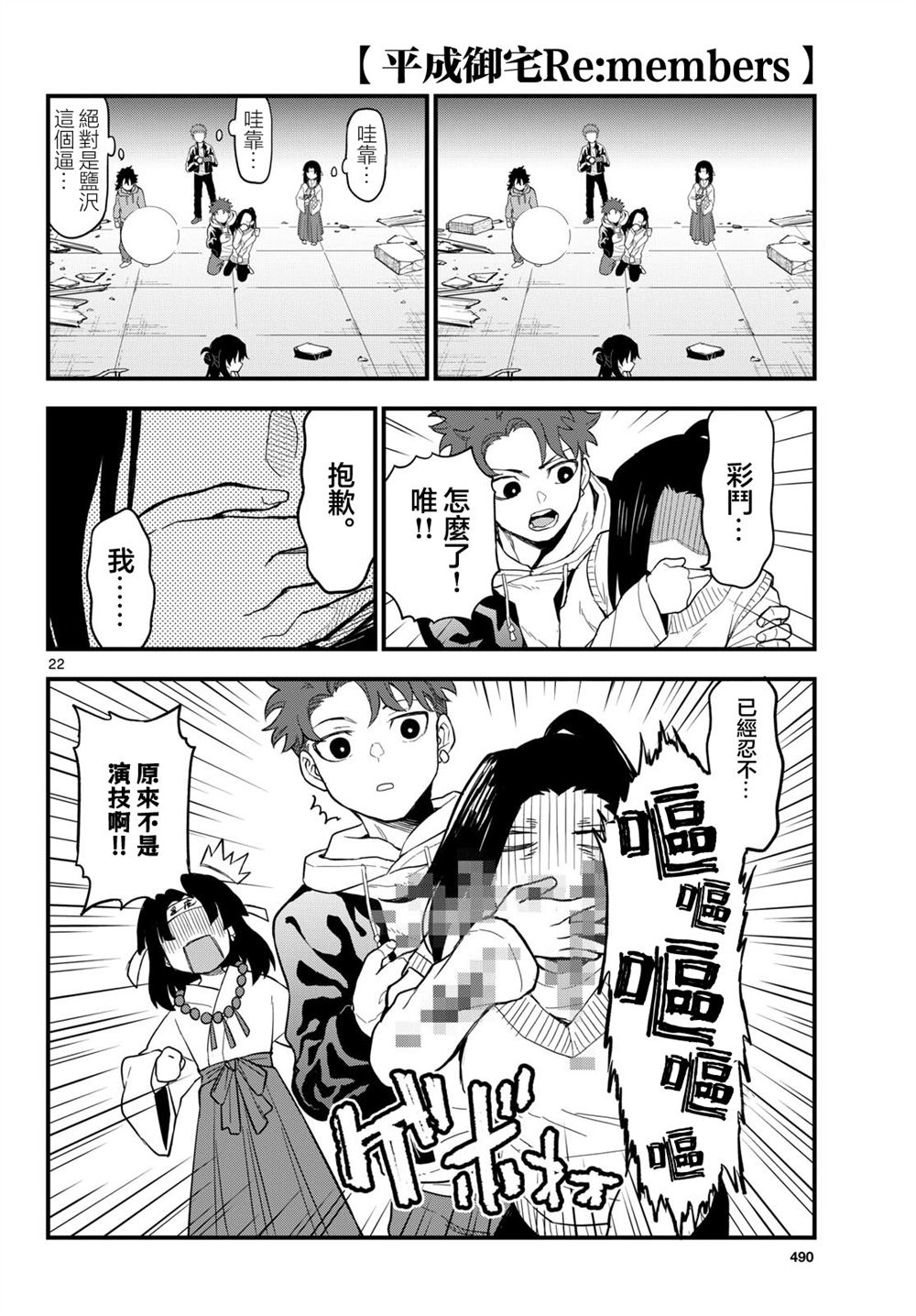 第22页