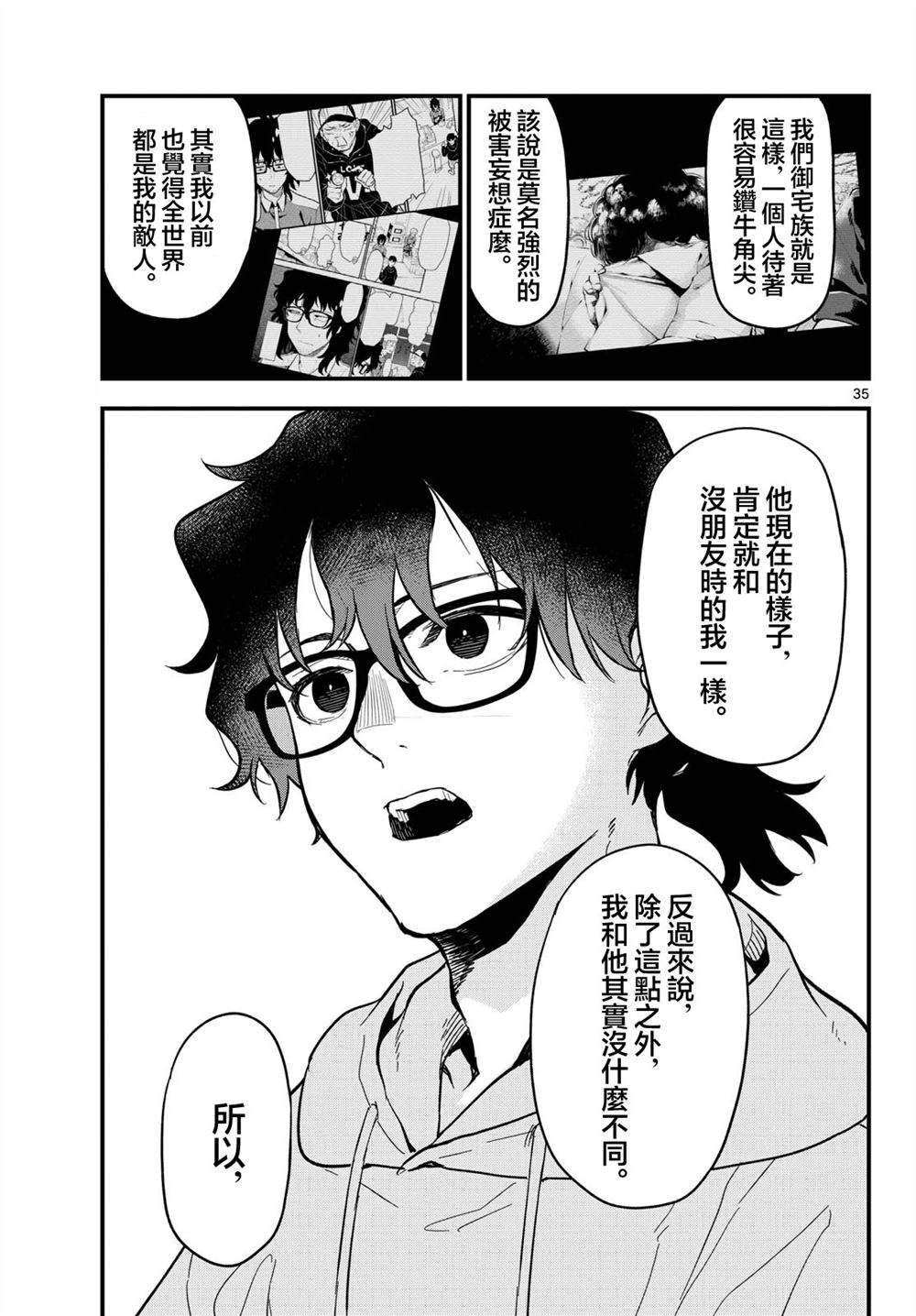 第35页