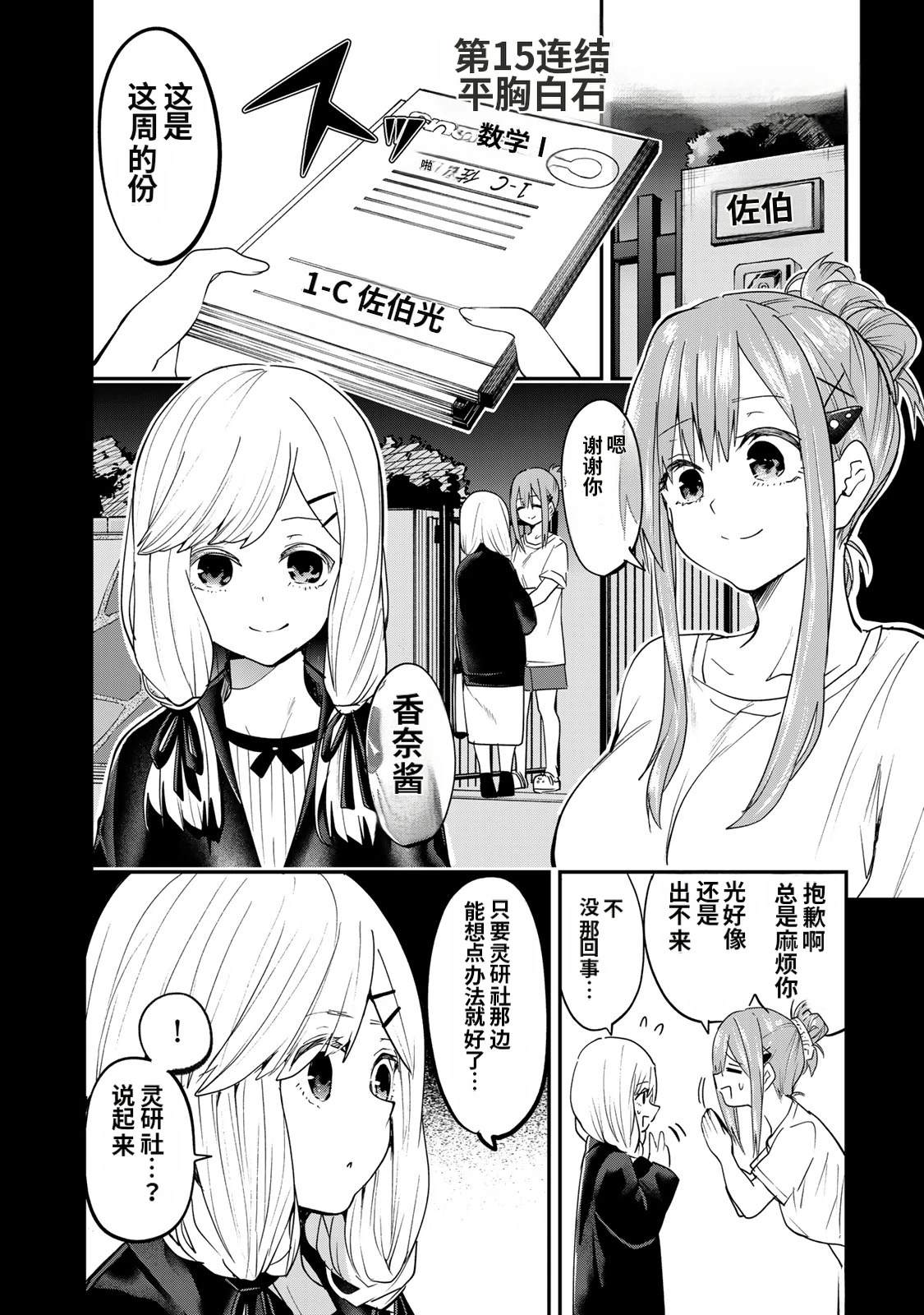 第1页
