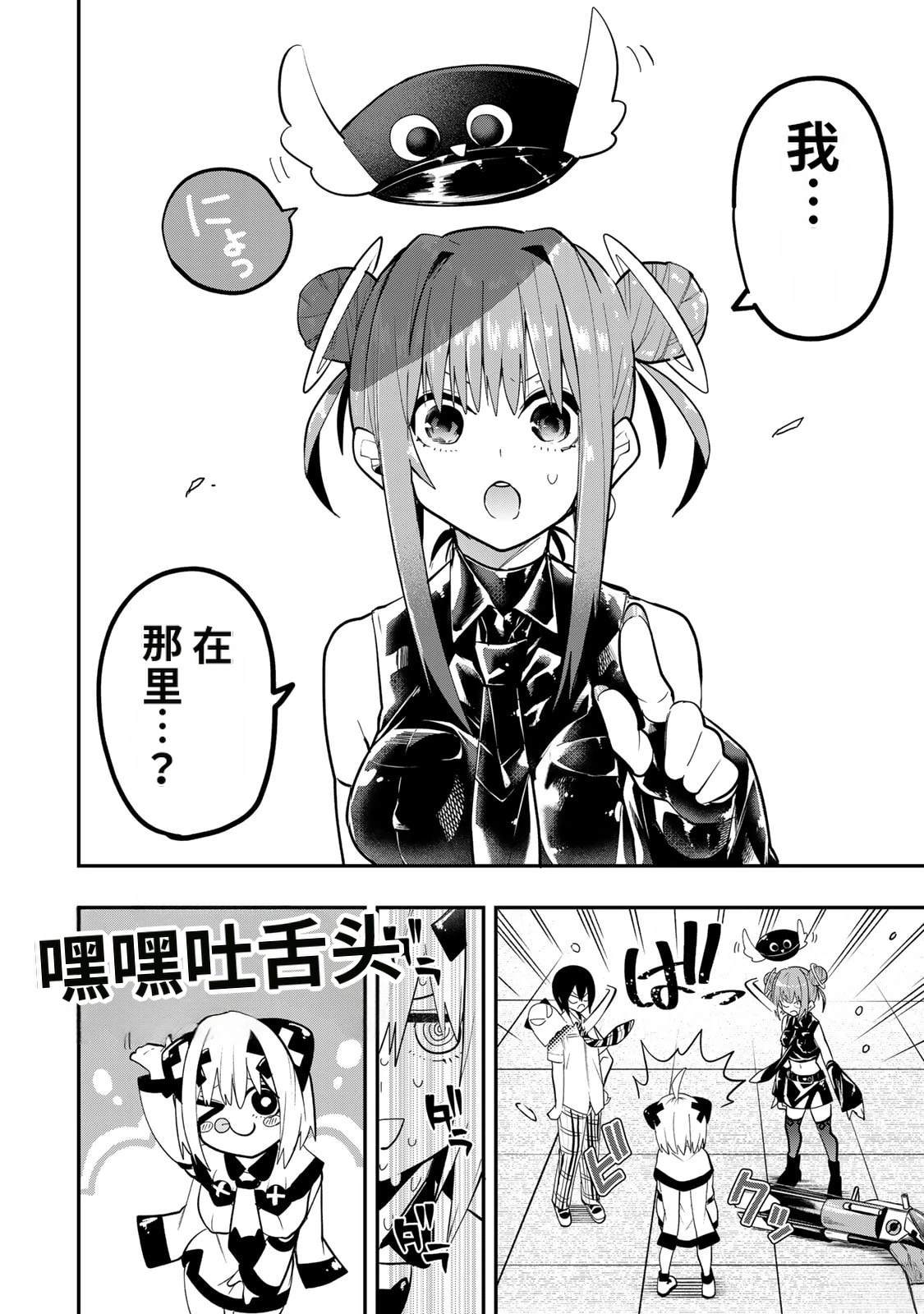 第20页