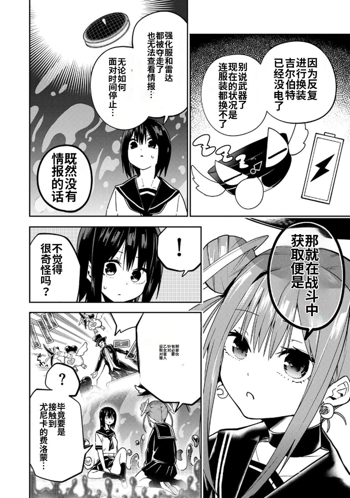第10页