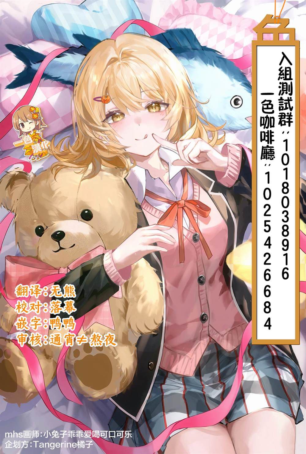 第15页