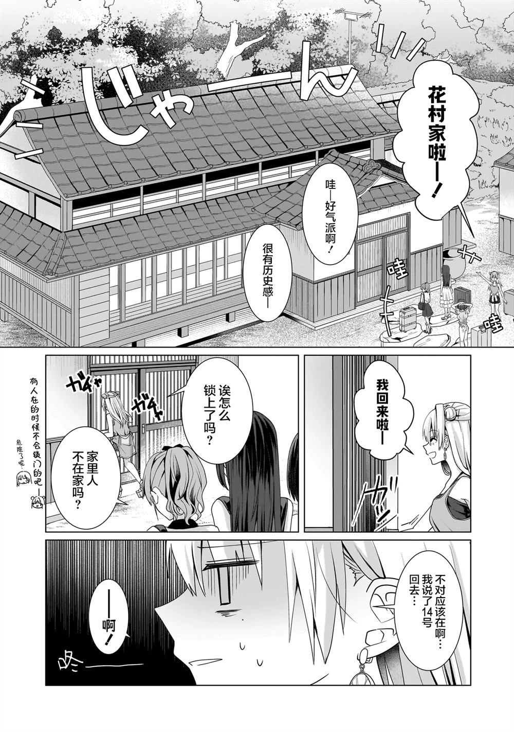 第16页