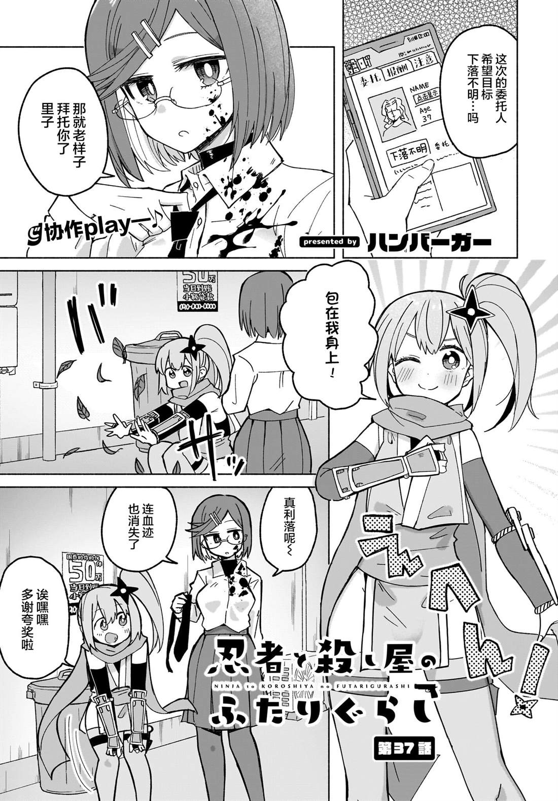 第2页
