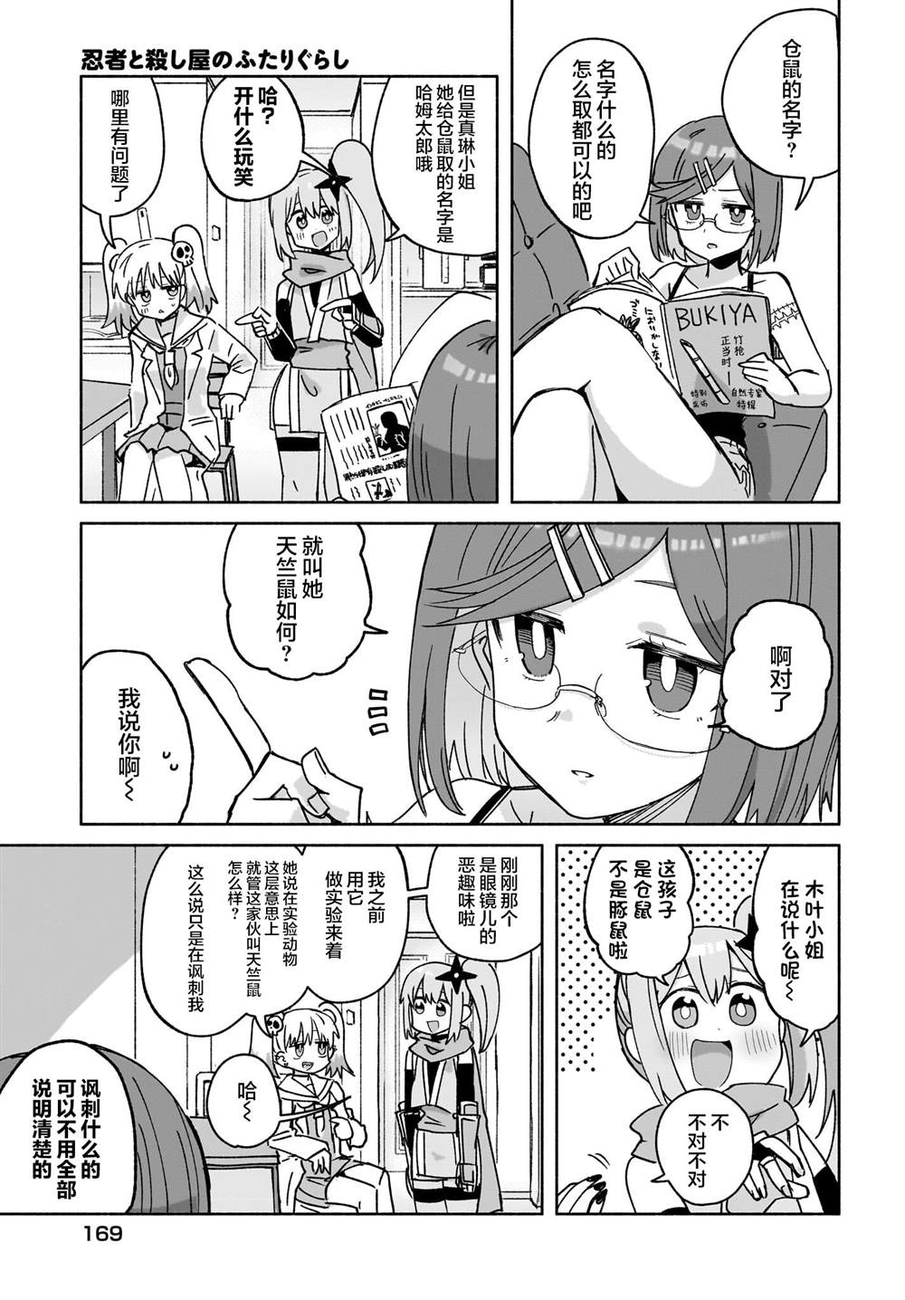 第3页