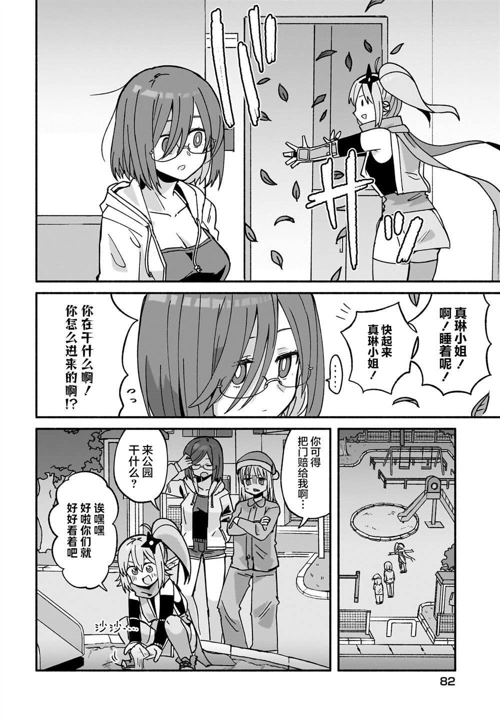 第2页