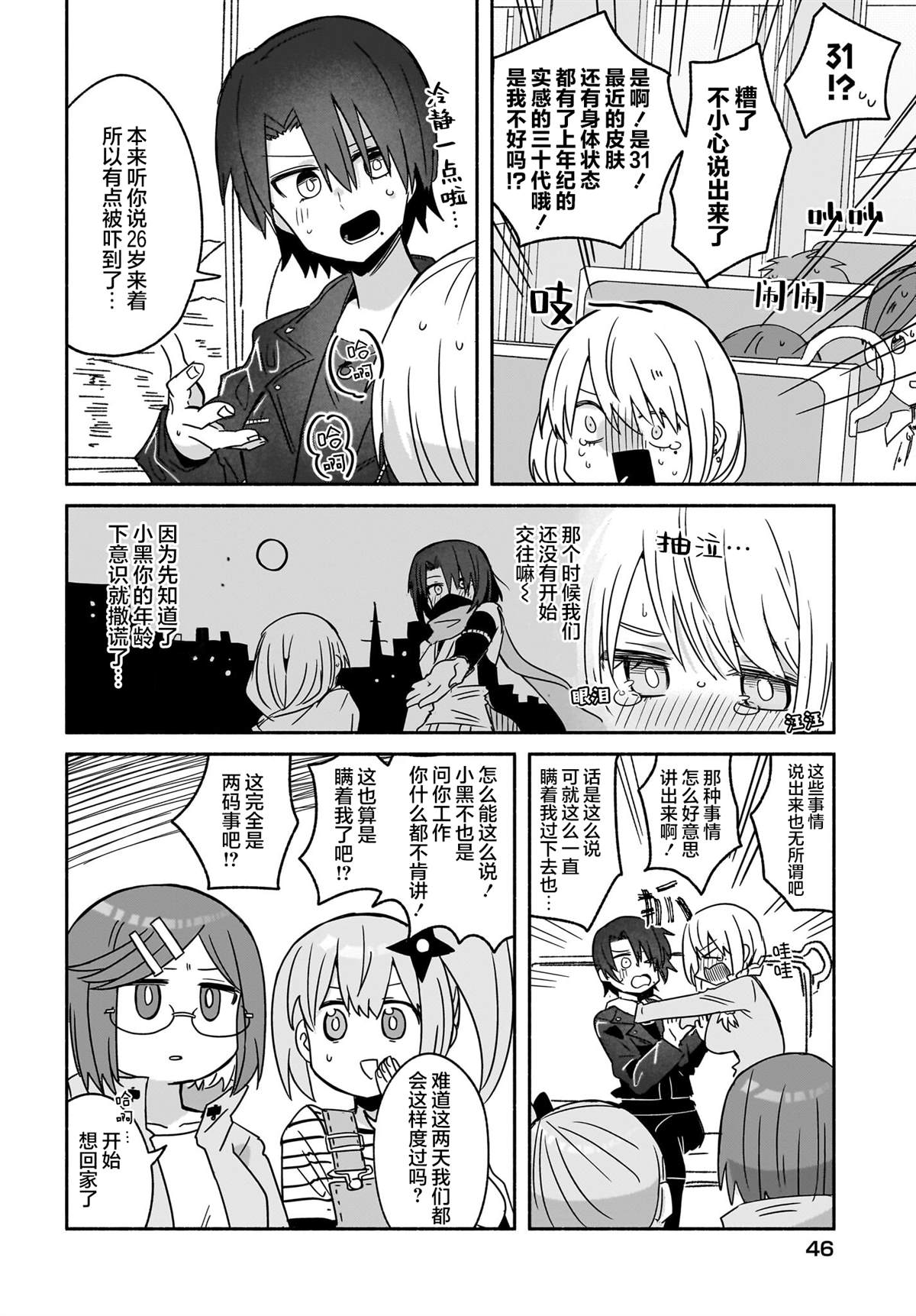 第6页