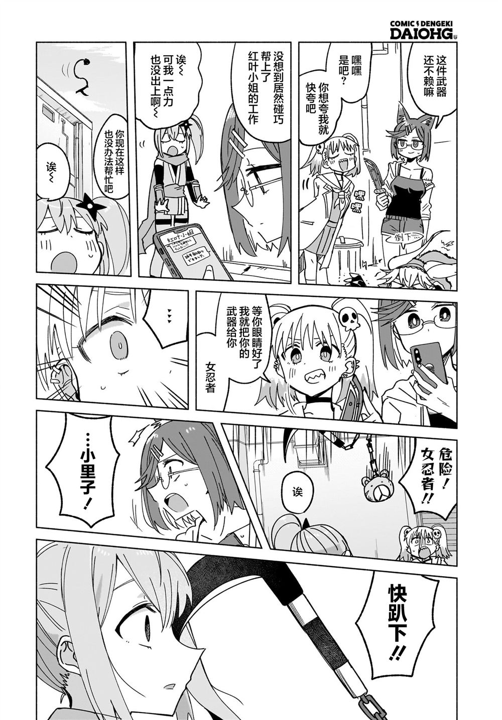 第10页