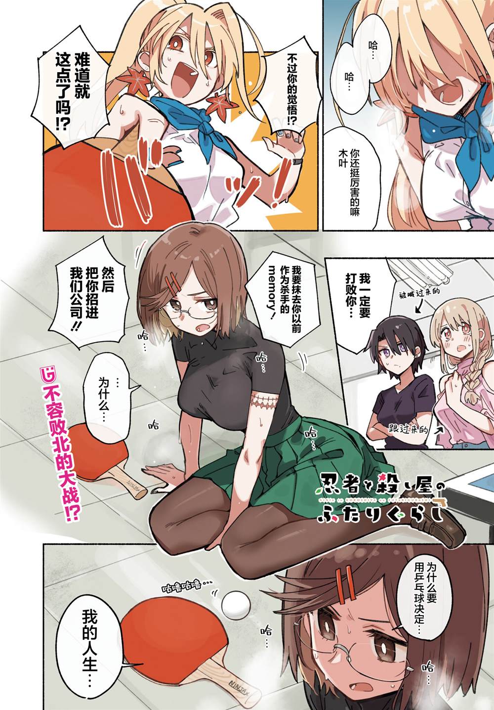 第2页