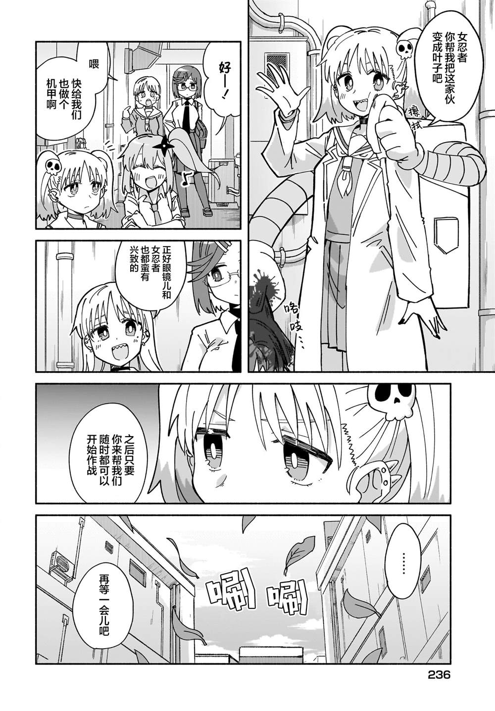 第2页