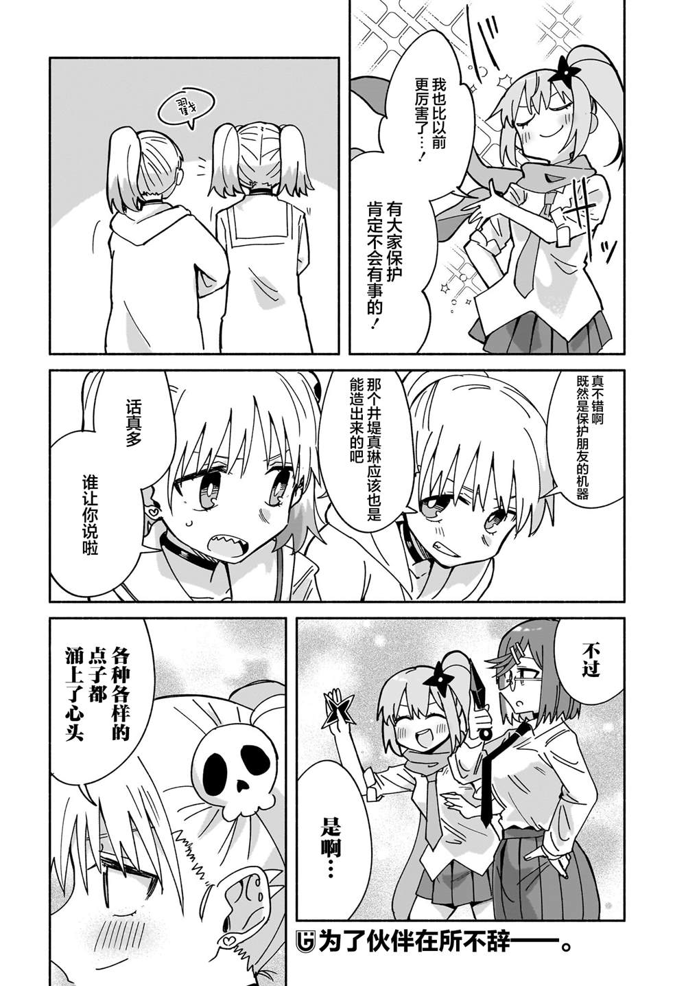 第21页