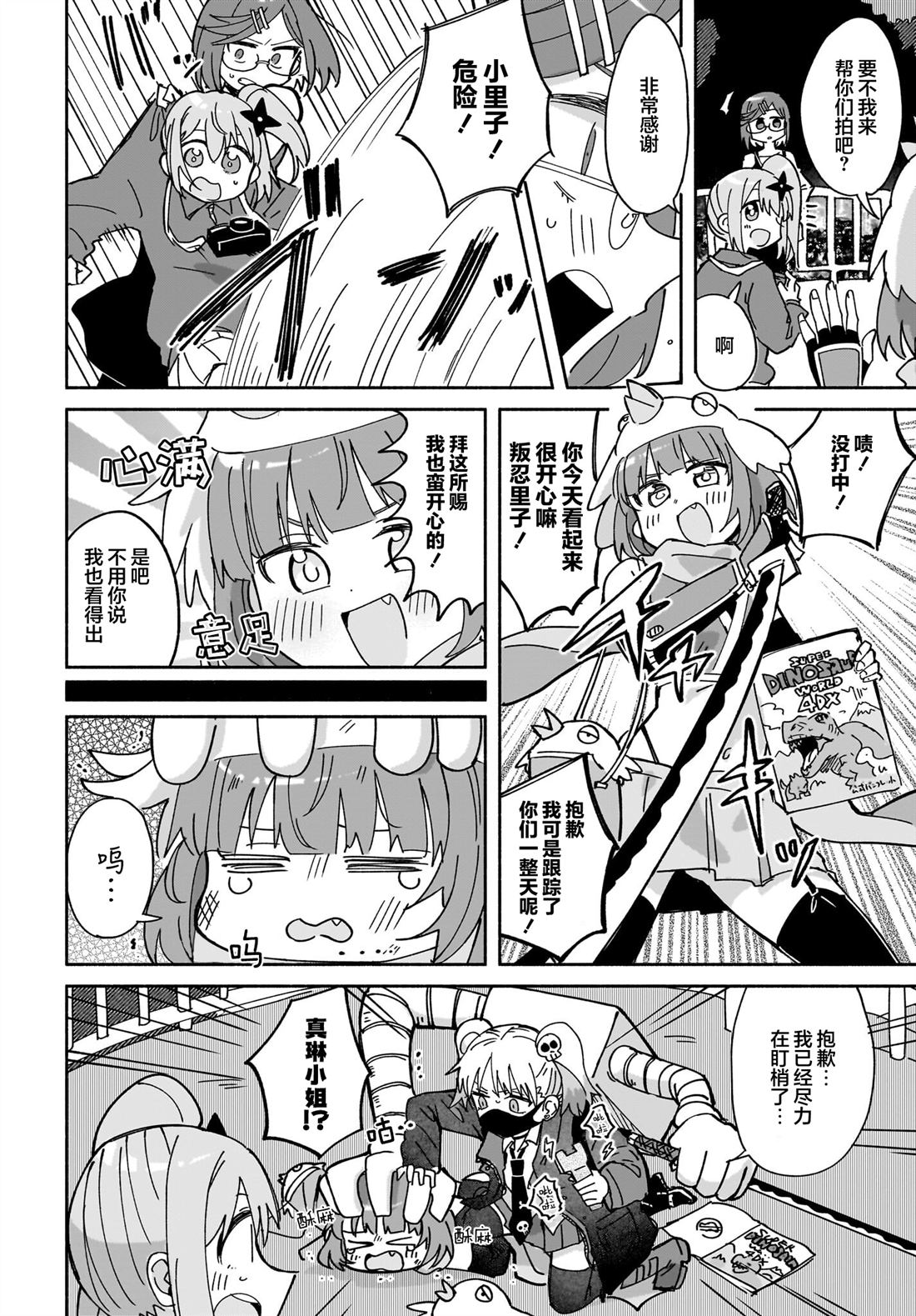 第12页