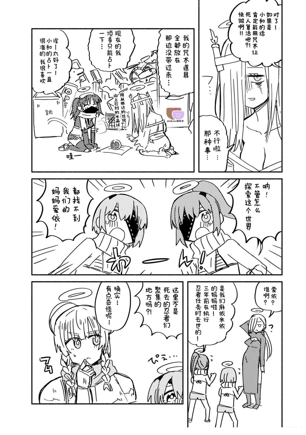 第6页