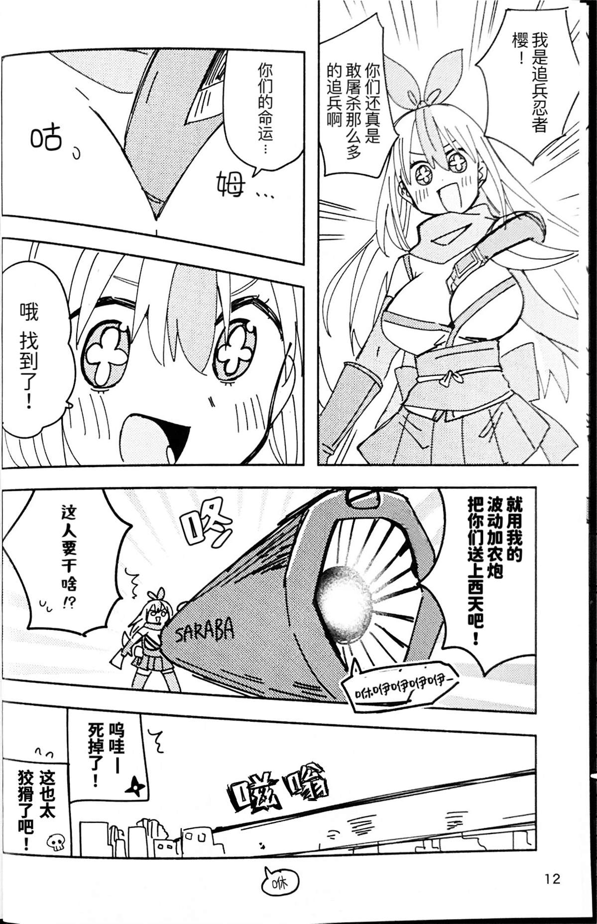 第11页