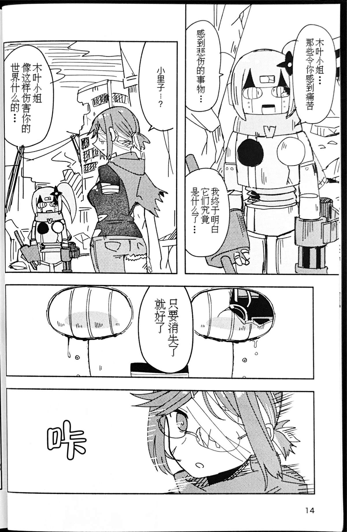 第13页