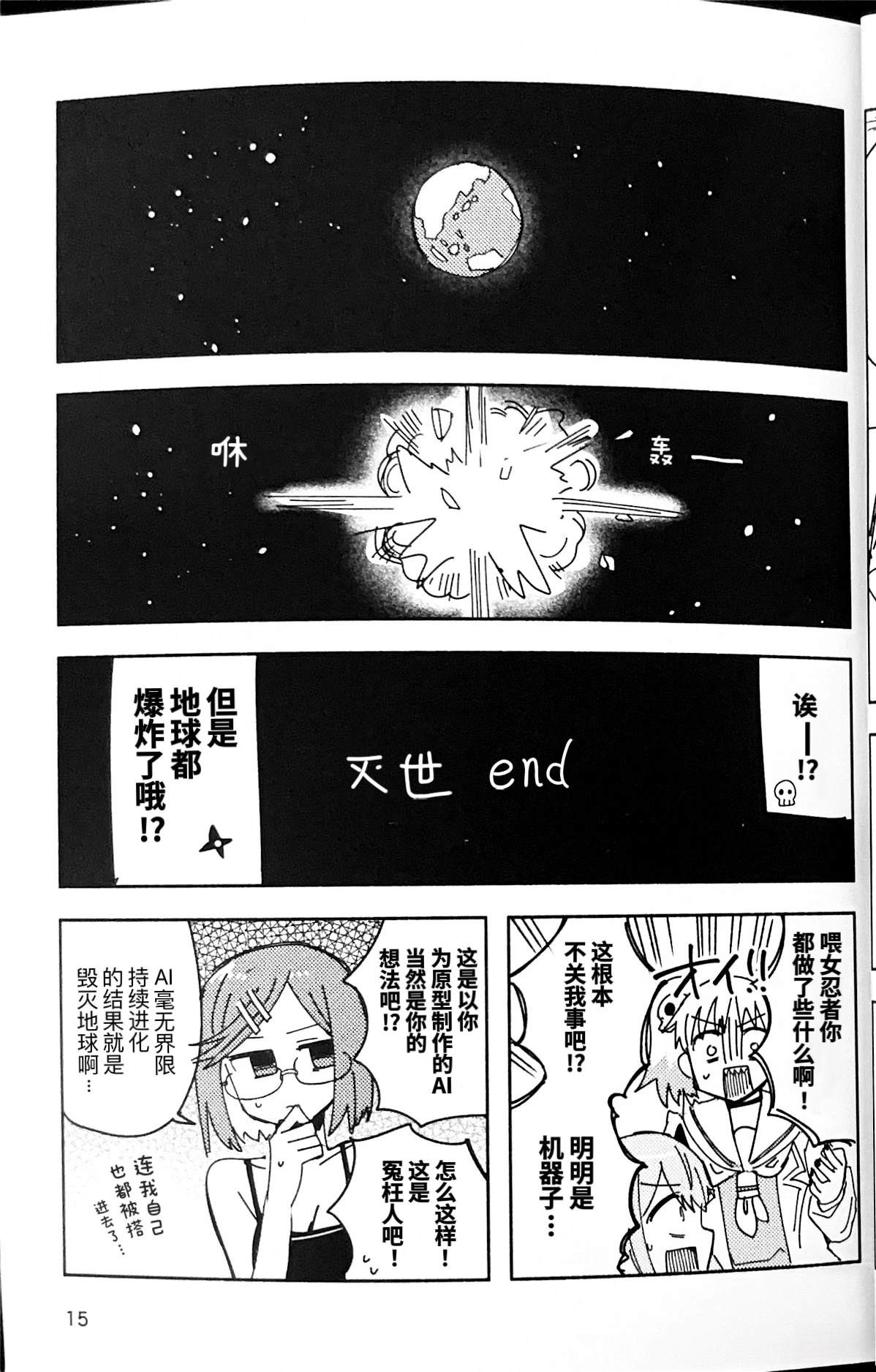 第14页