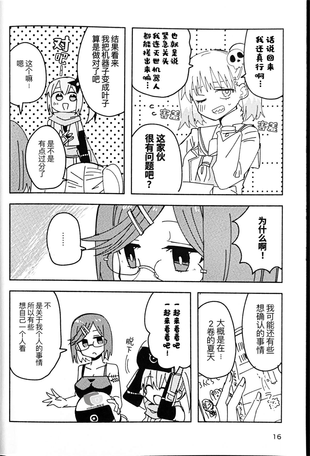 第15页