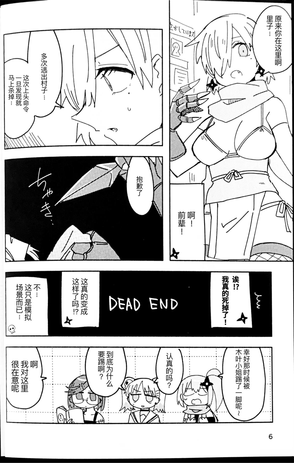 第5页