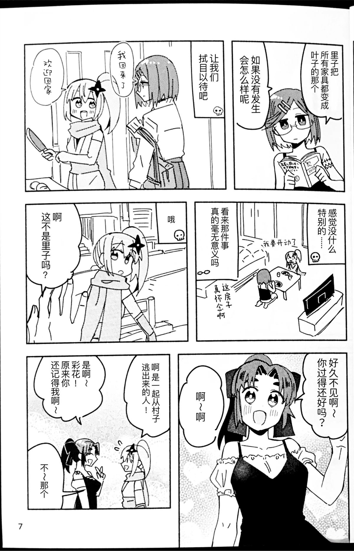 第6页