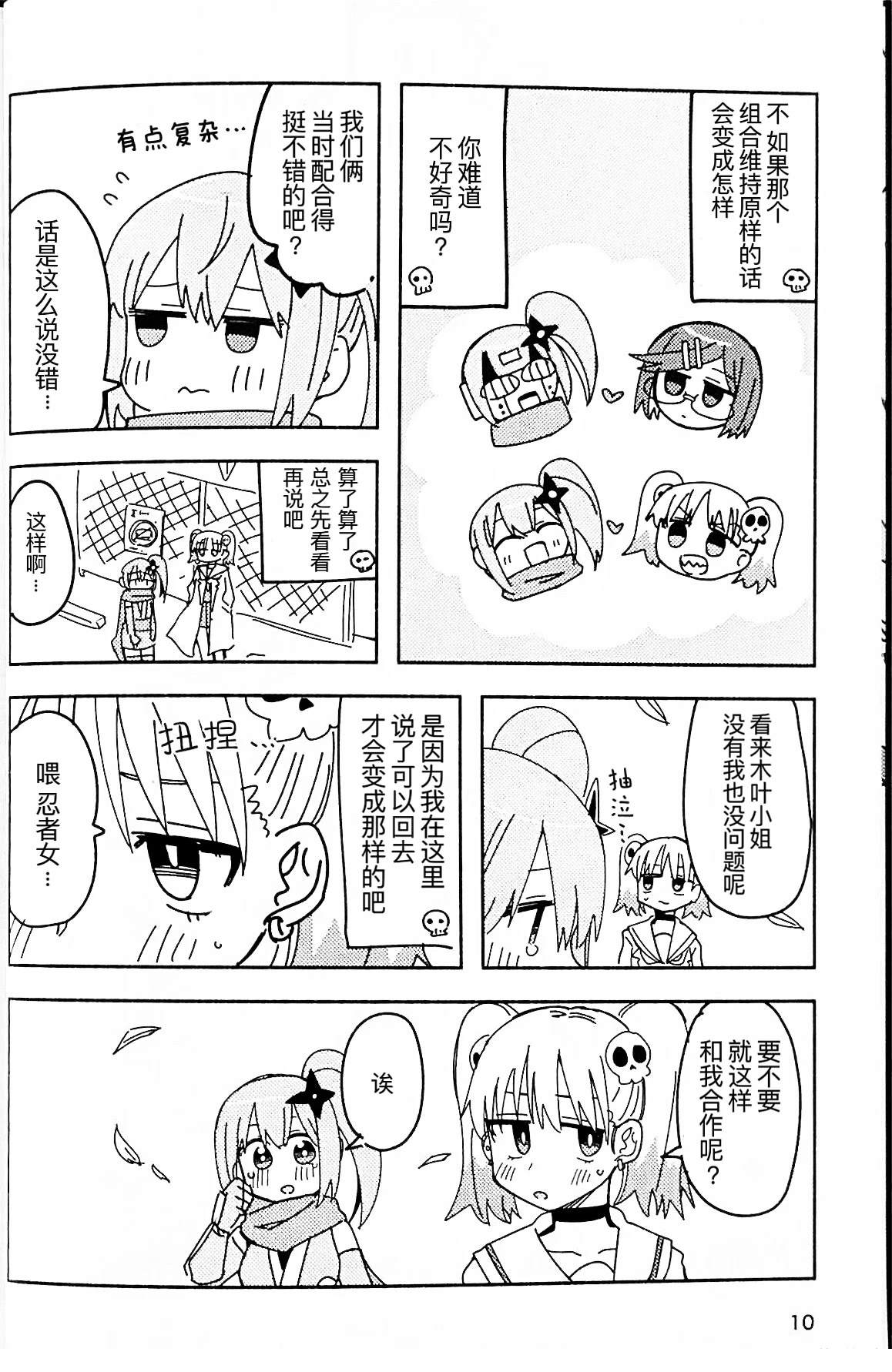 第9页