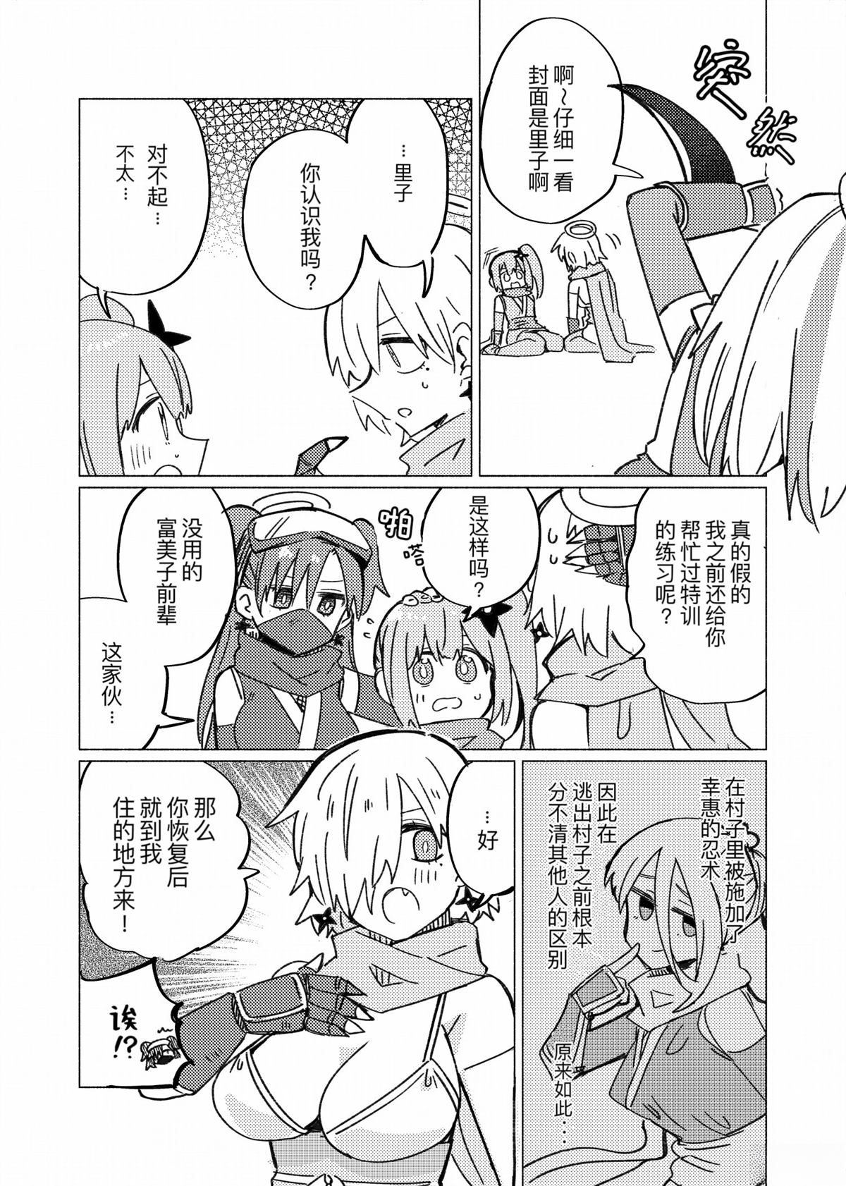 第12页