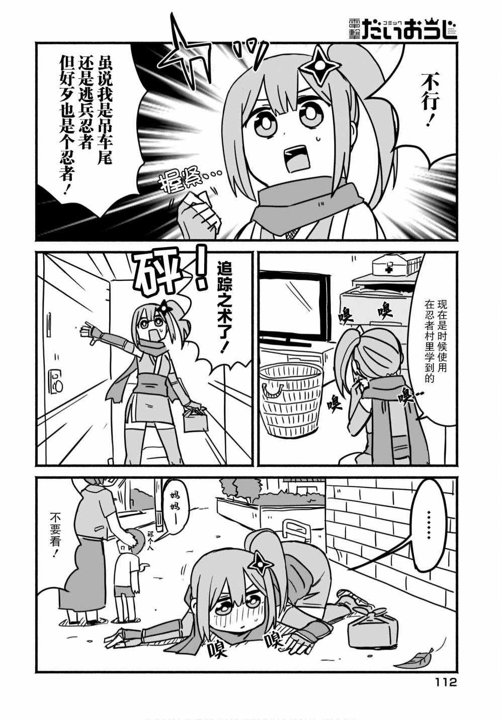 第4页