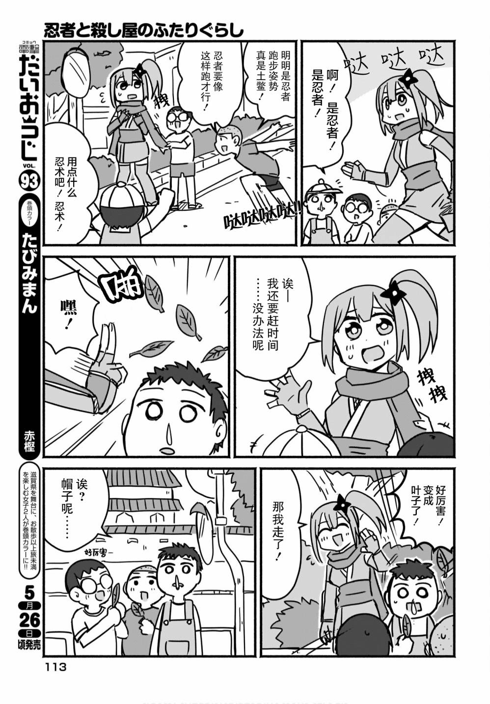 第5页