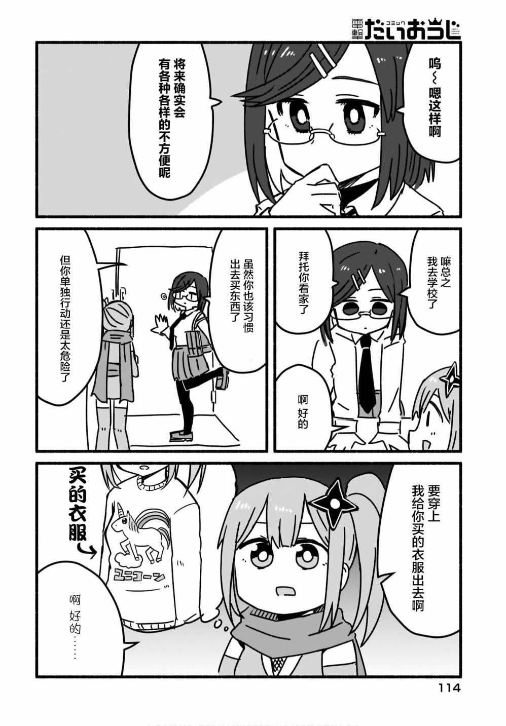 第4页