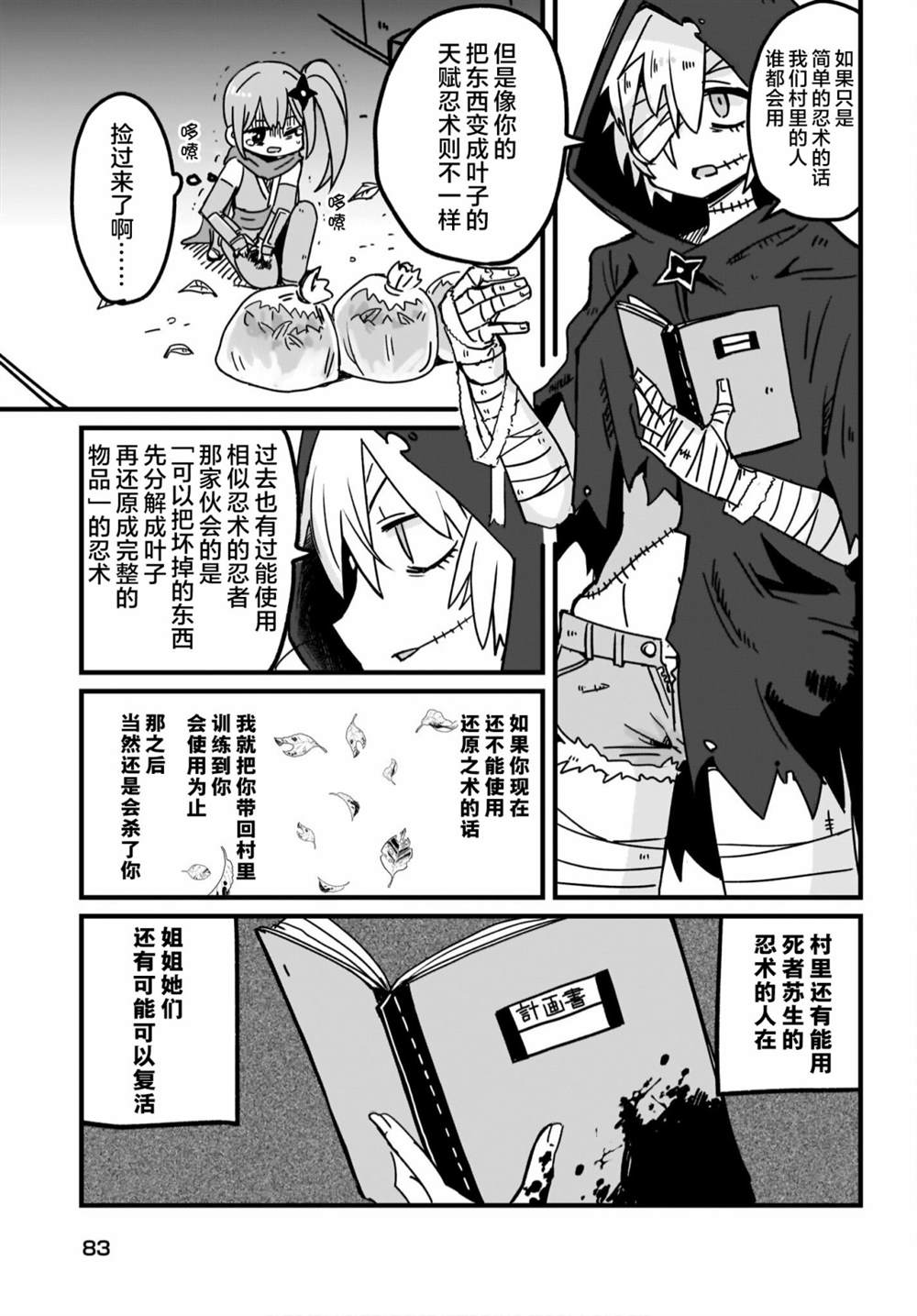 第13页