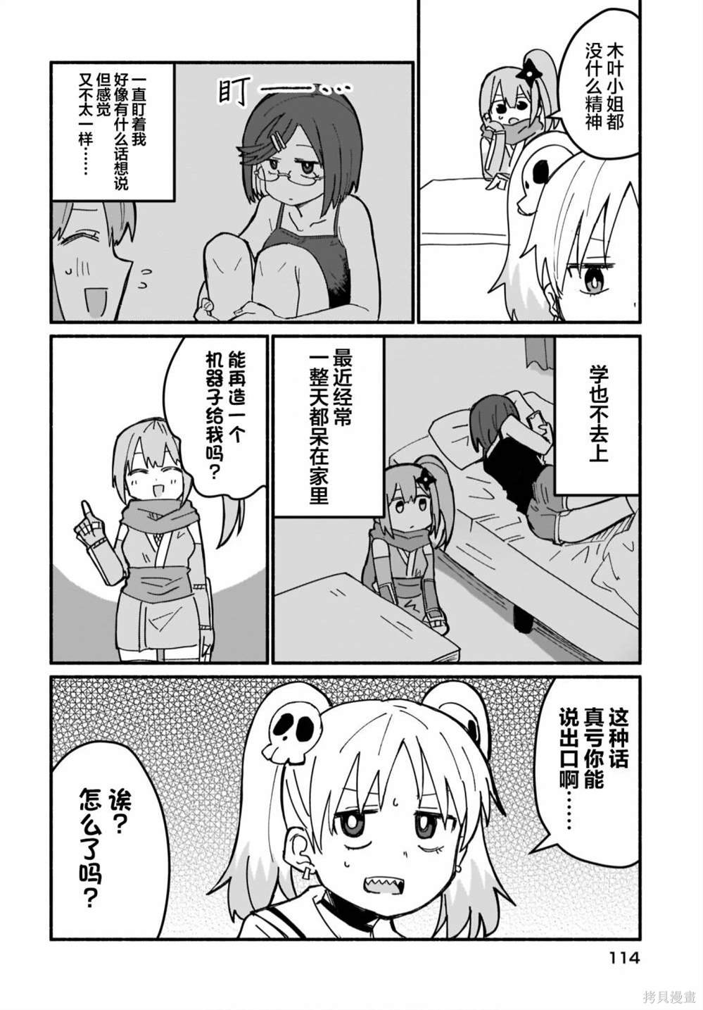 第4页