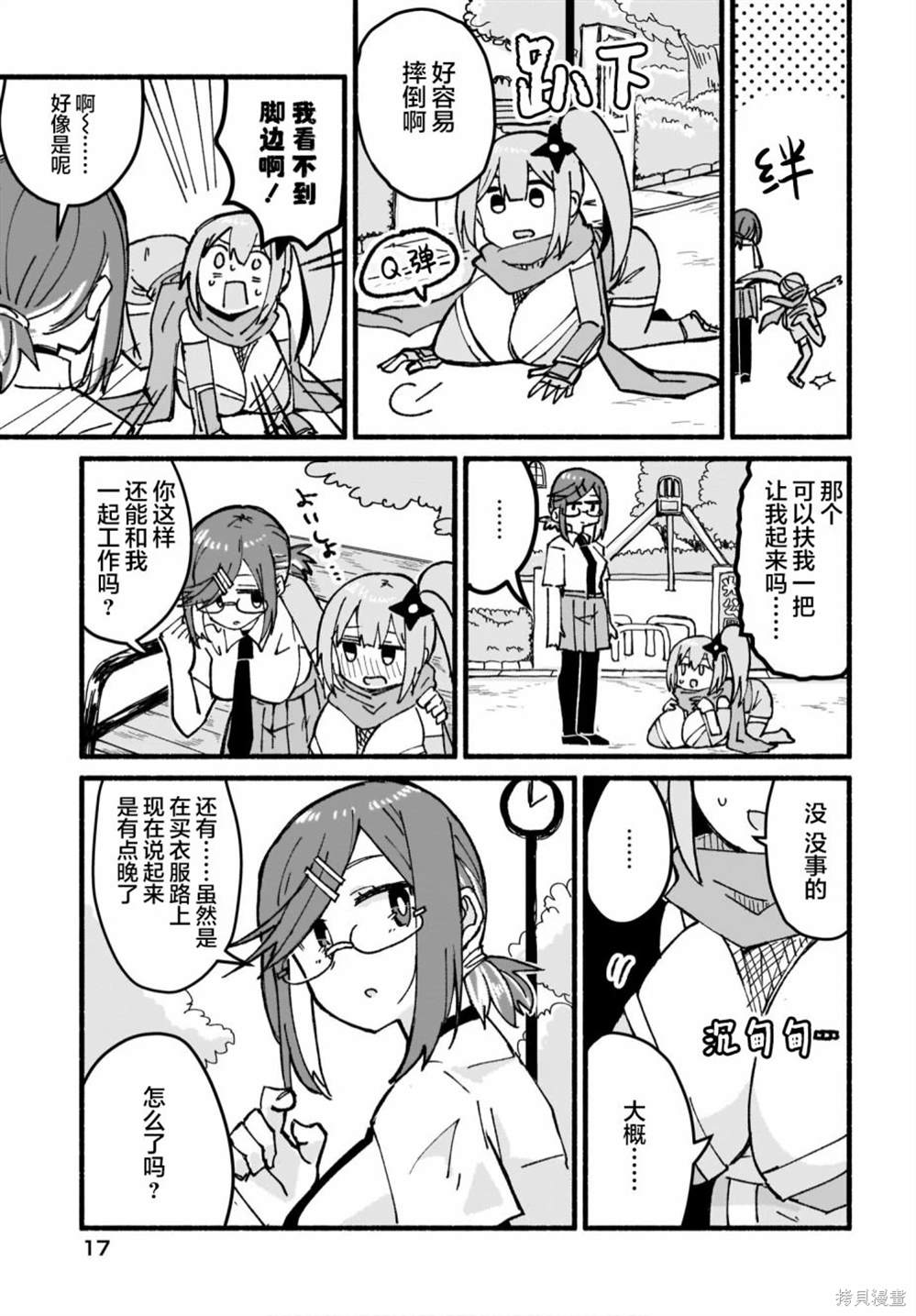 第13页