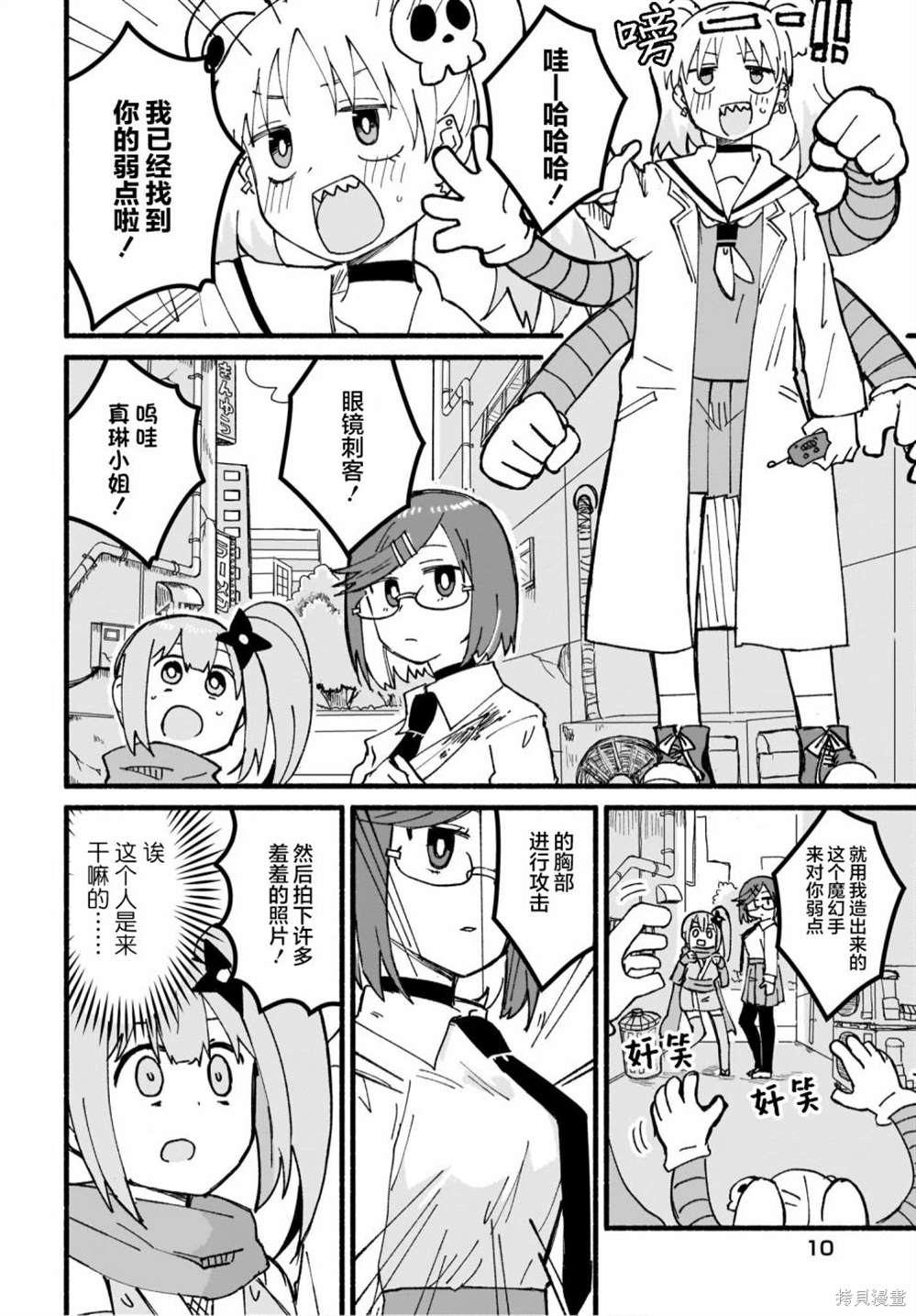 第6页