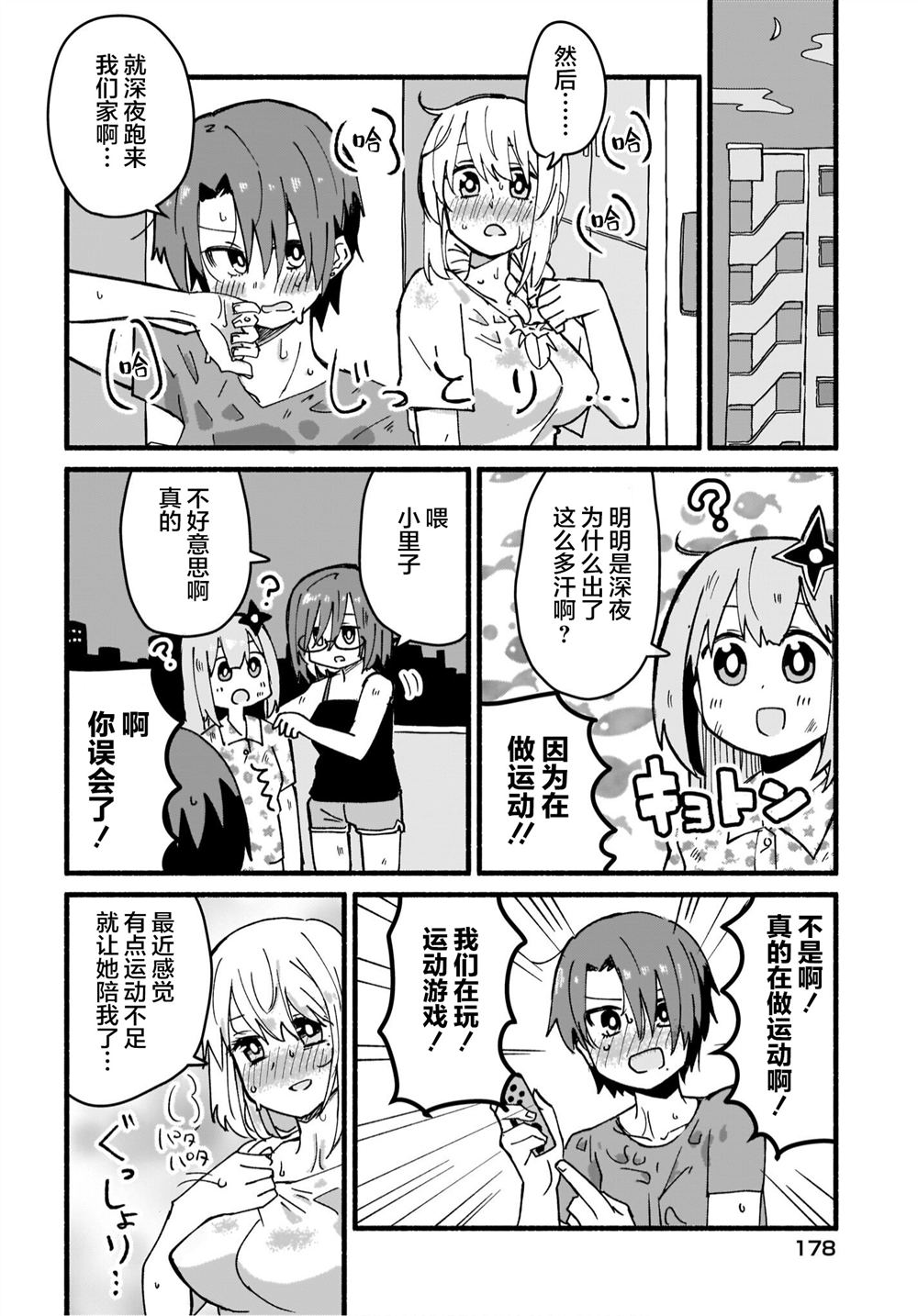 第4页