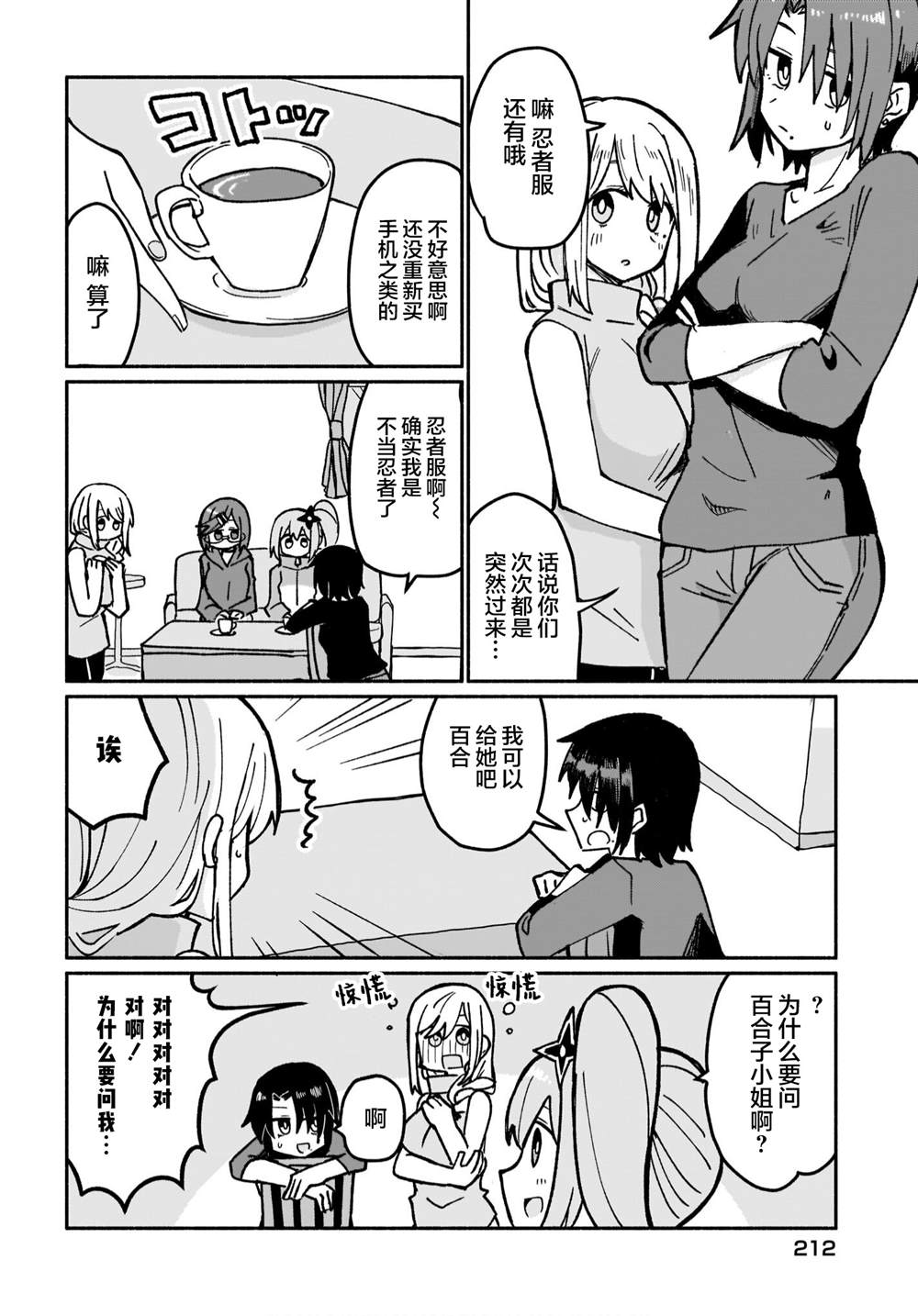 第12页