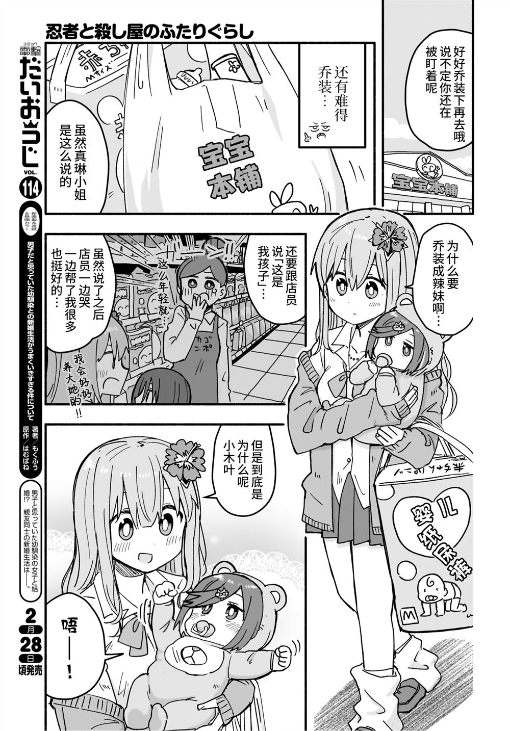 第13页