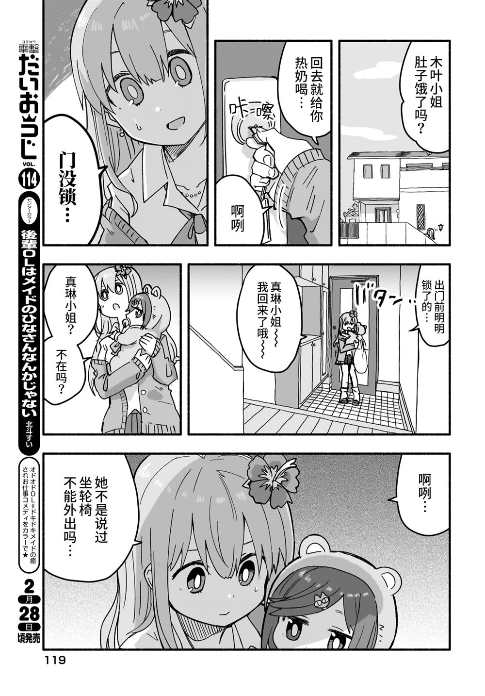 第15页