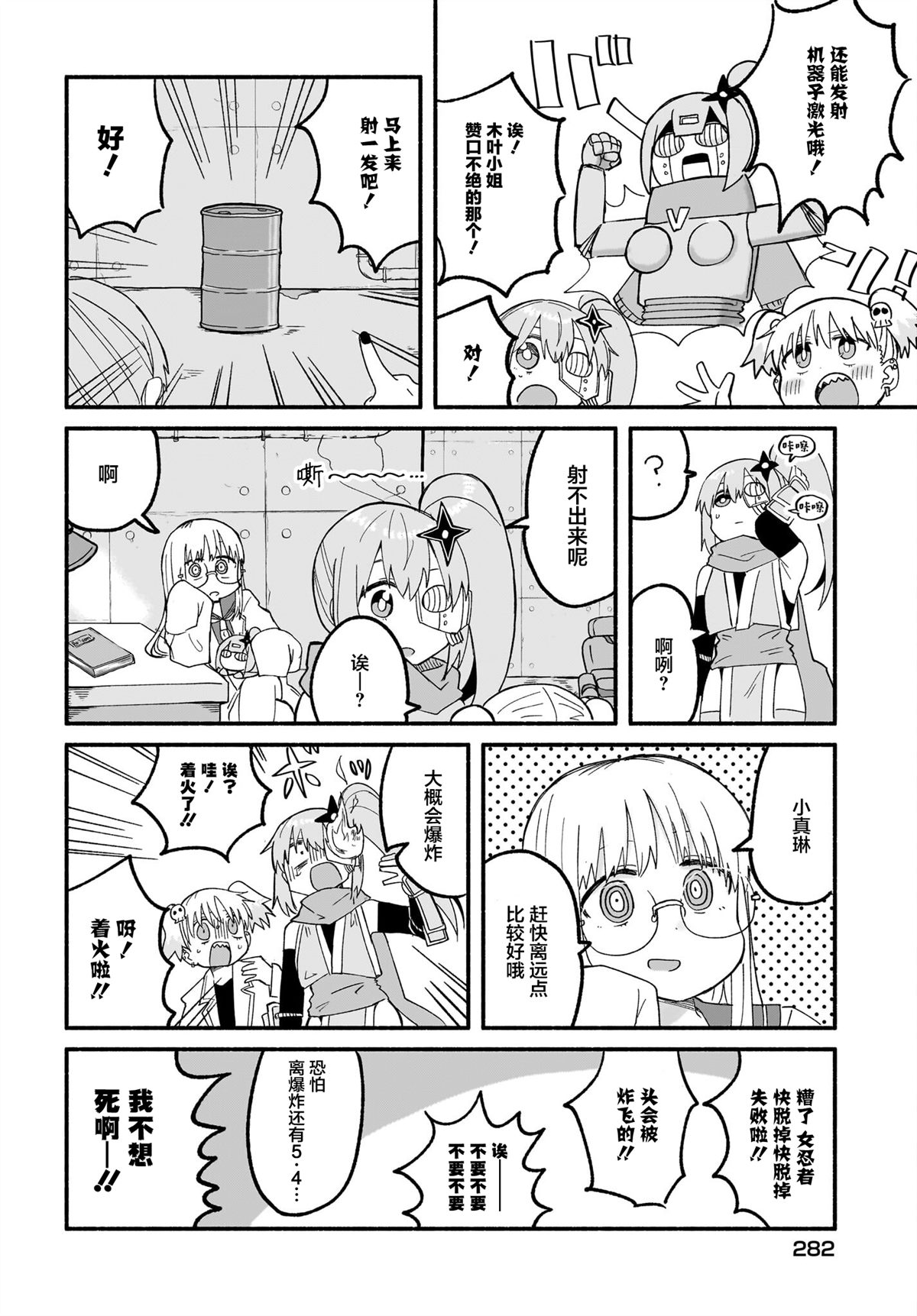 第14页