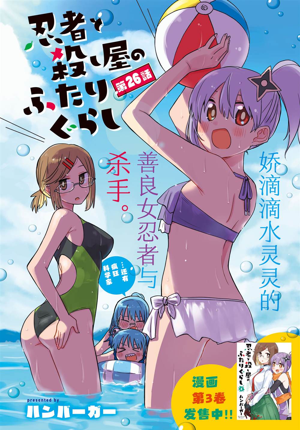 第2页