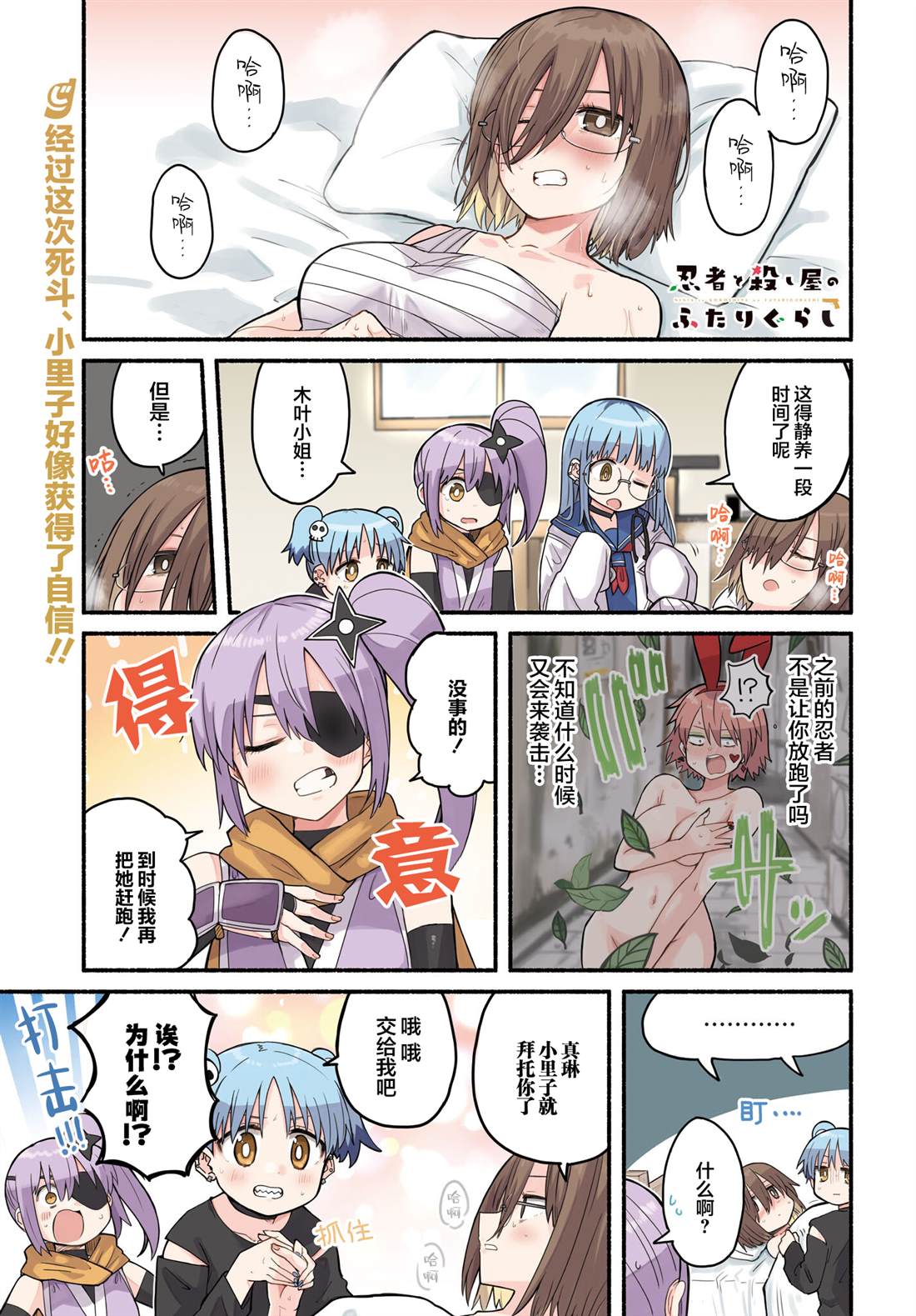 第1页