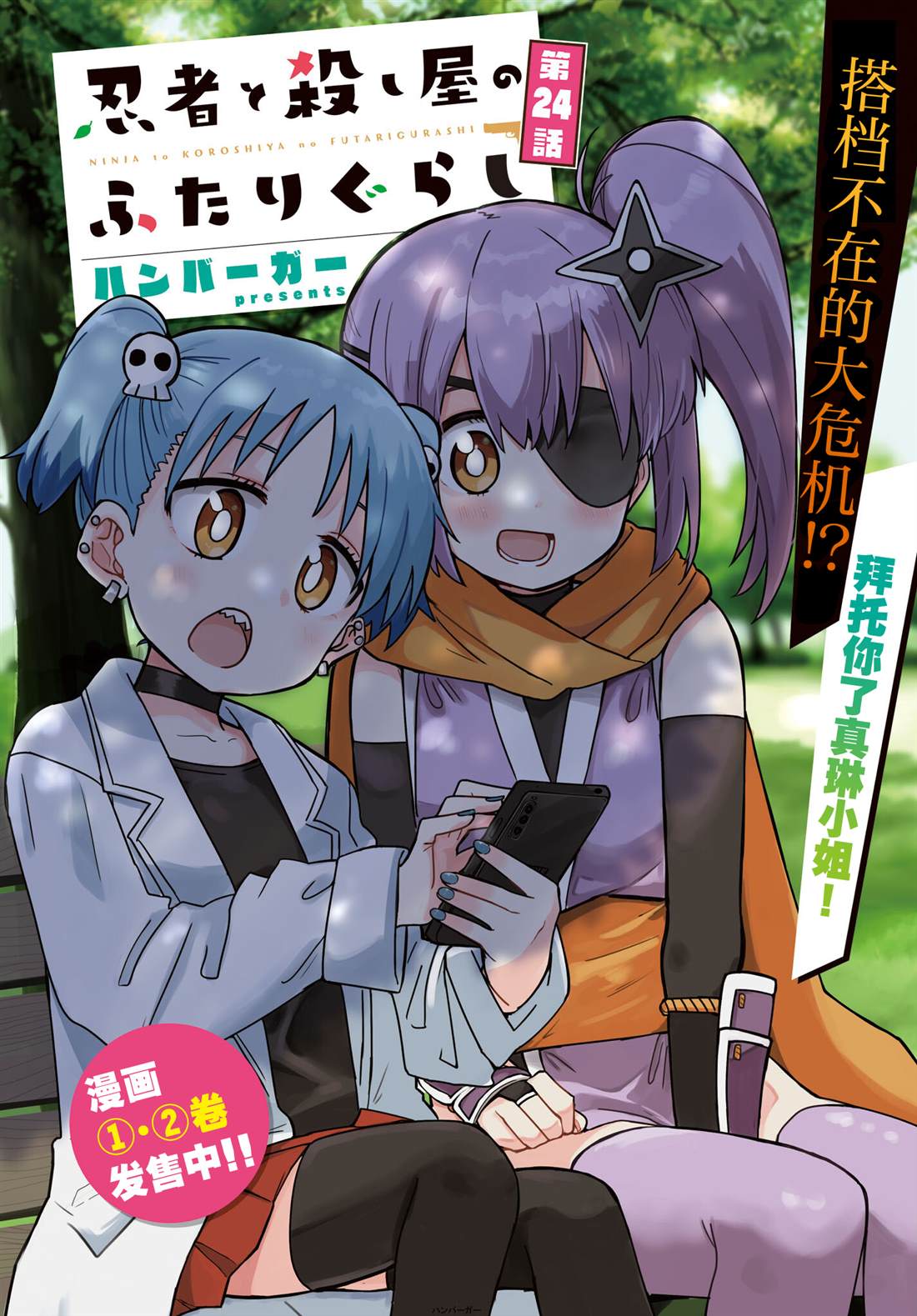 第2页