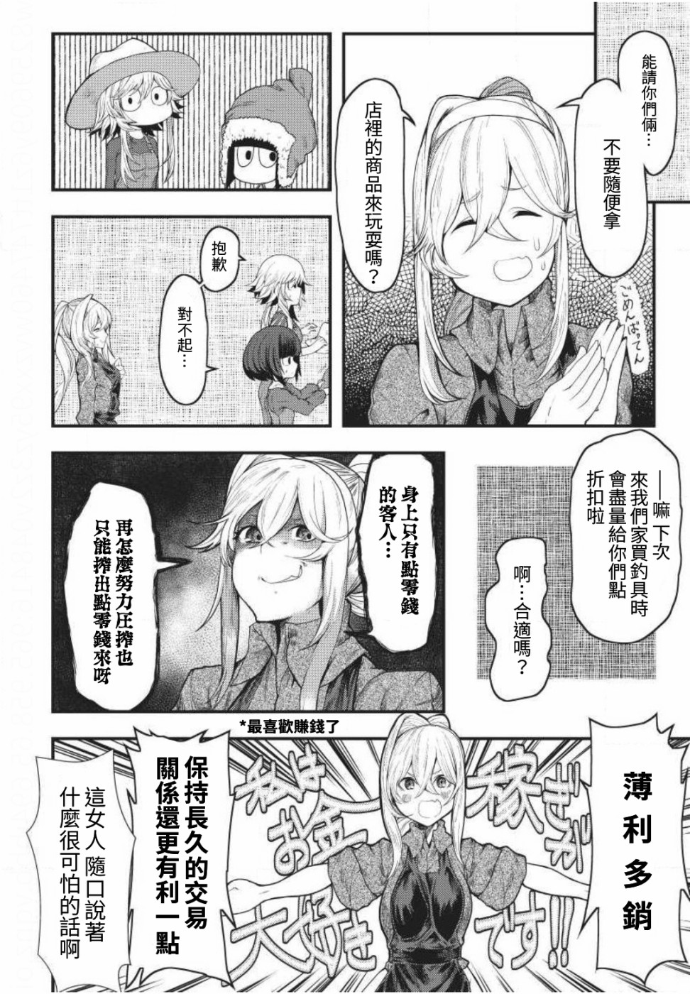 第30页