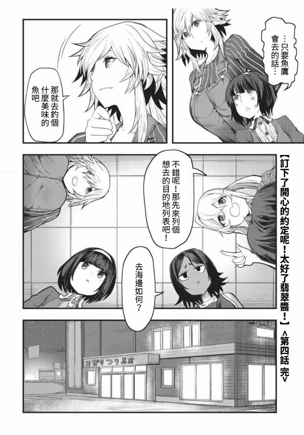 第32页